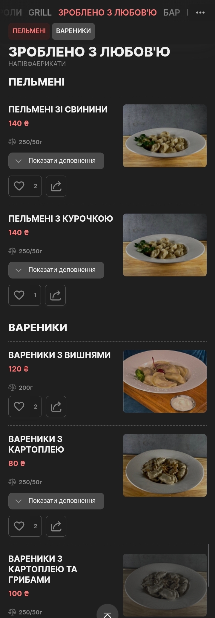 Jean Club menu 5