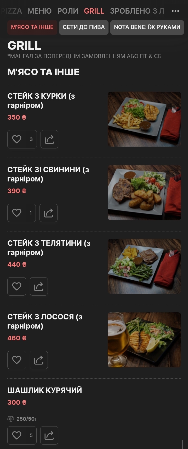 Jean Club menu 7