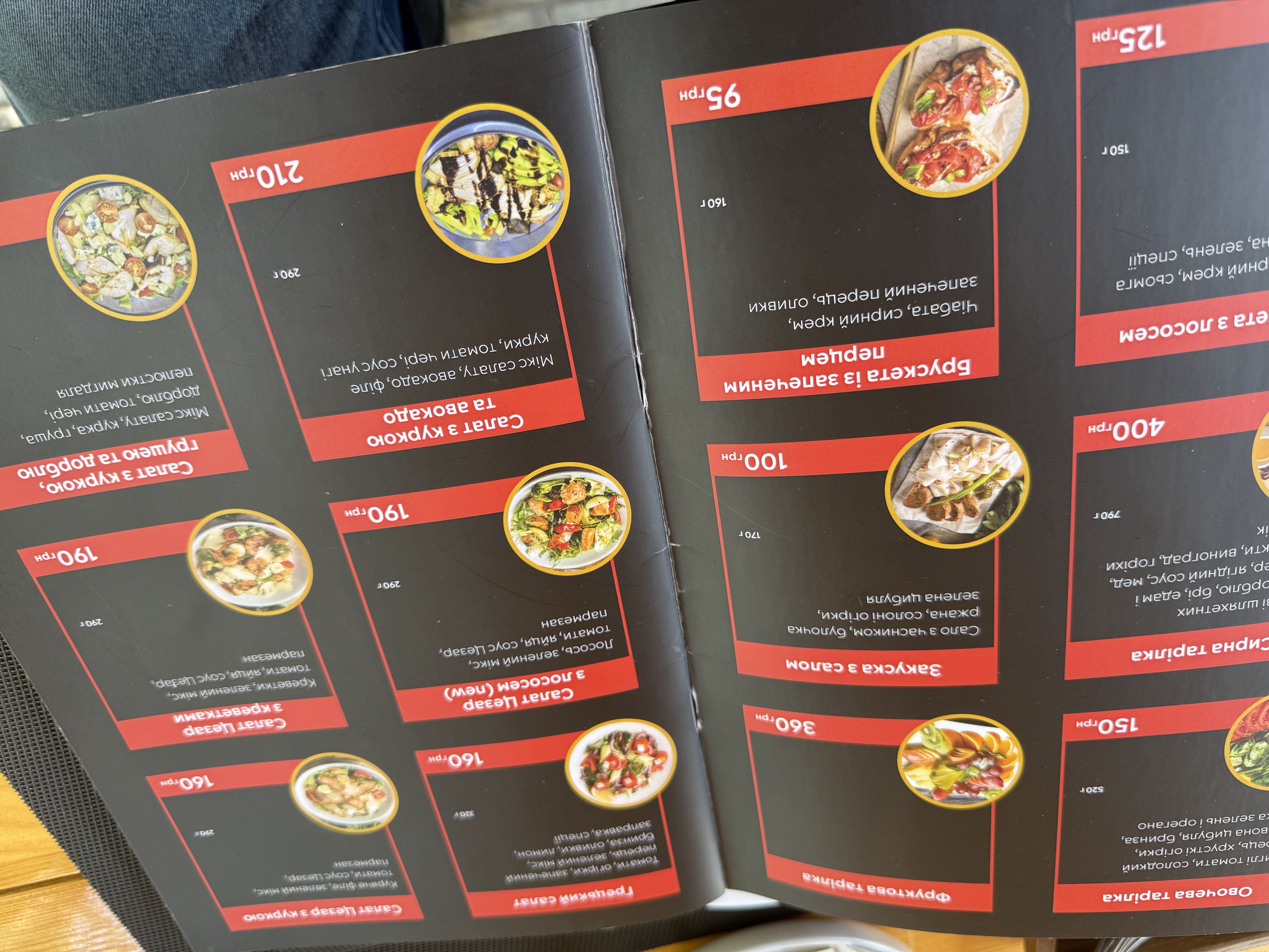 Star pizza menu 1