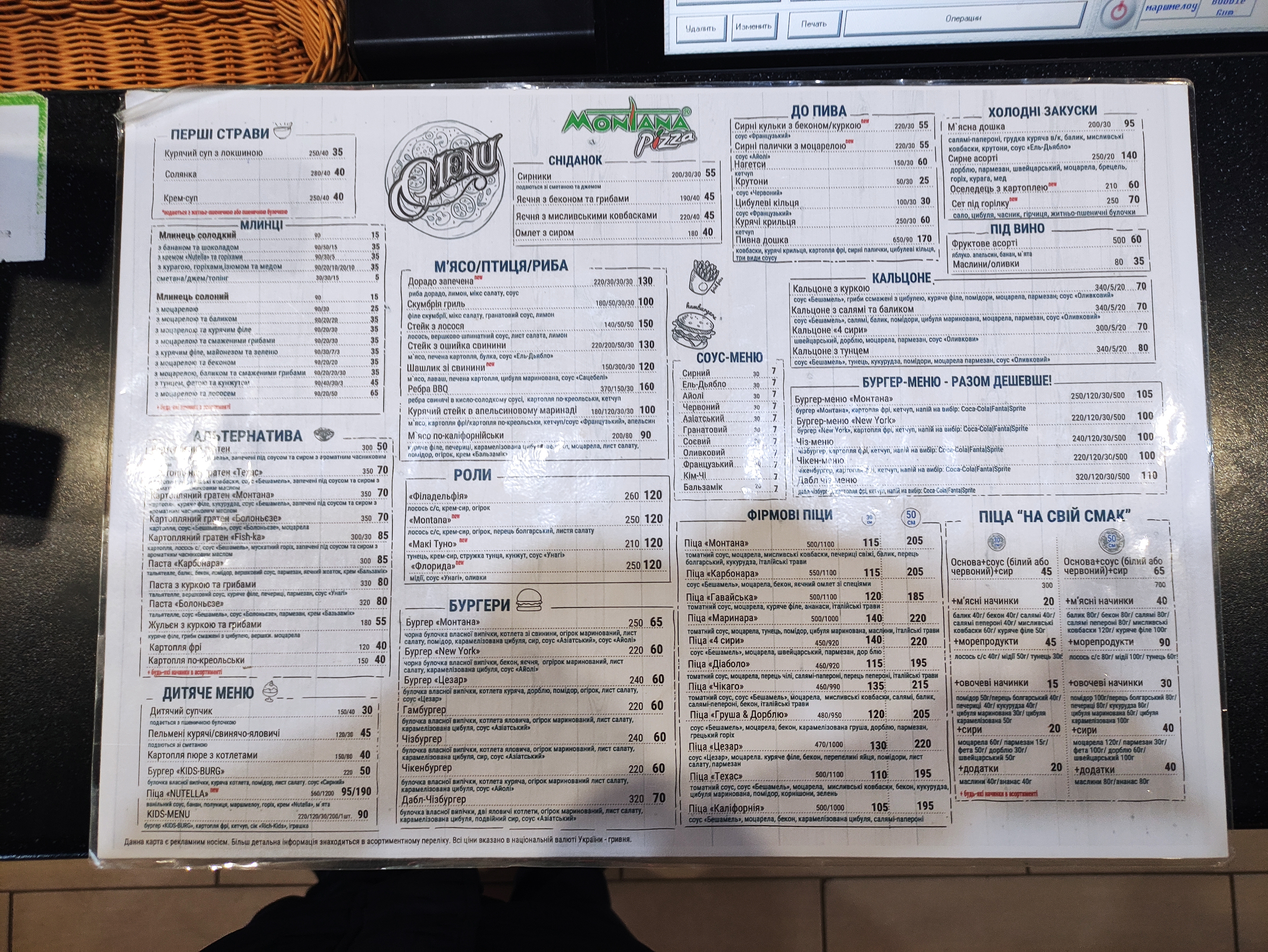 Montana Pizza menu 1