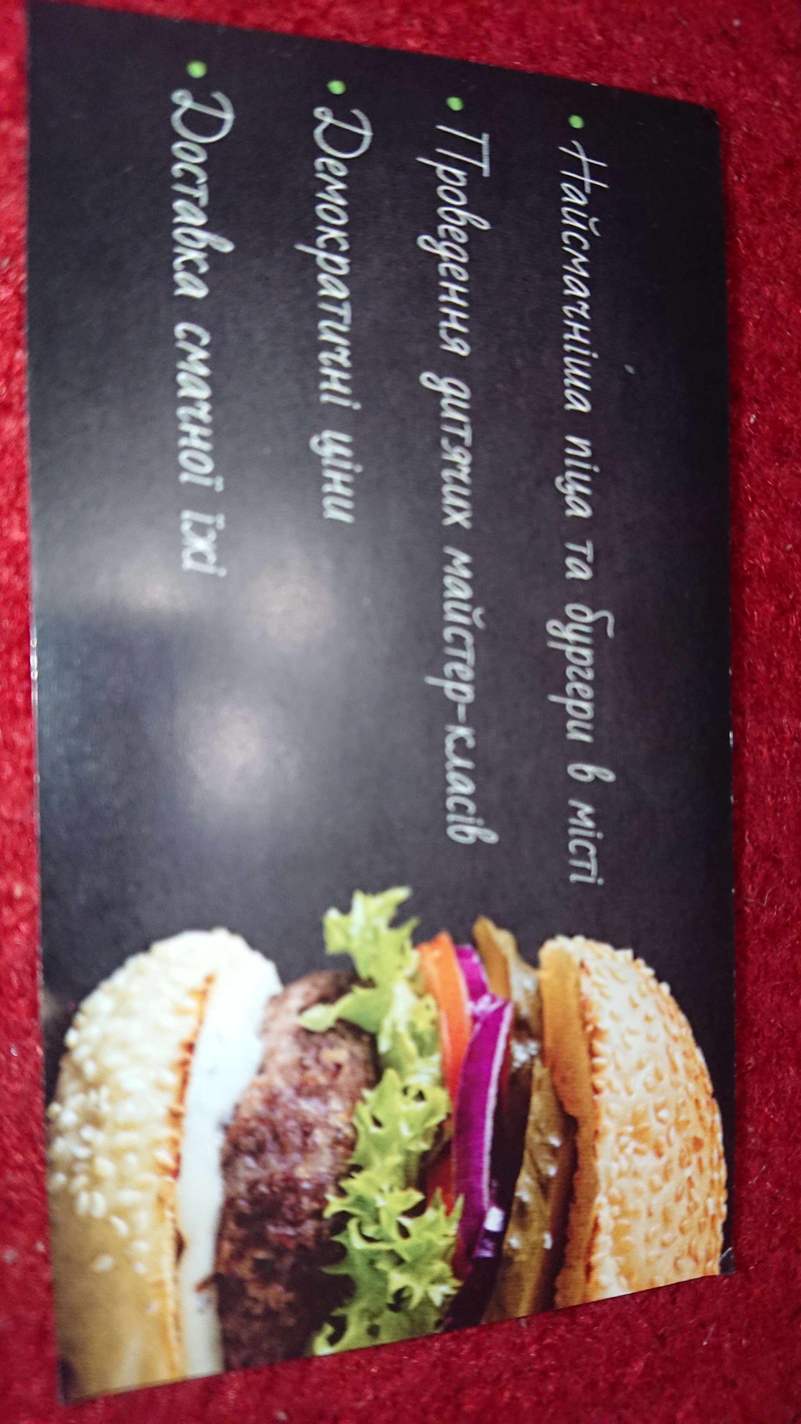Montana Pizza menu 2