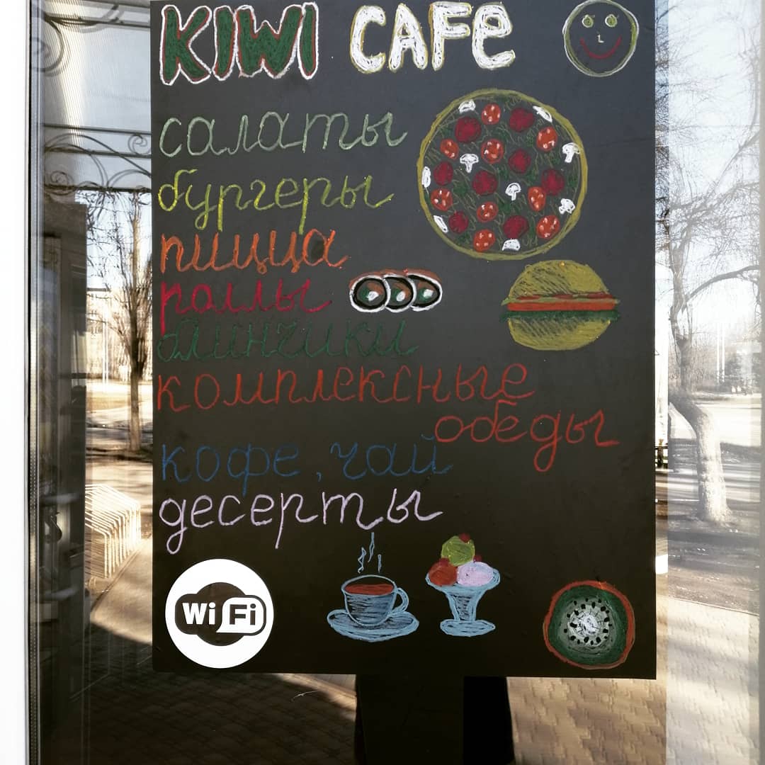 KIWI cafe & lounge menu 1