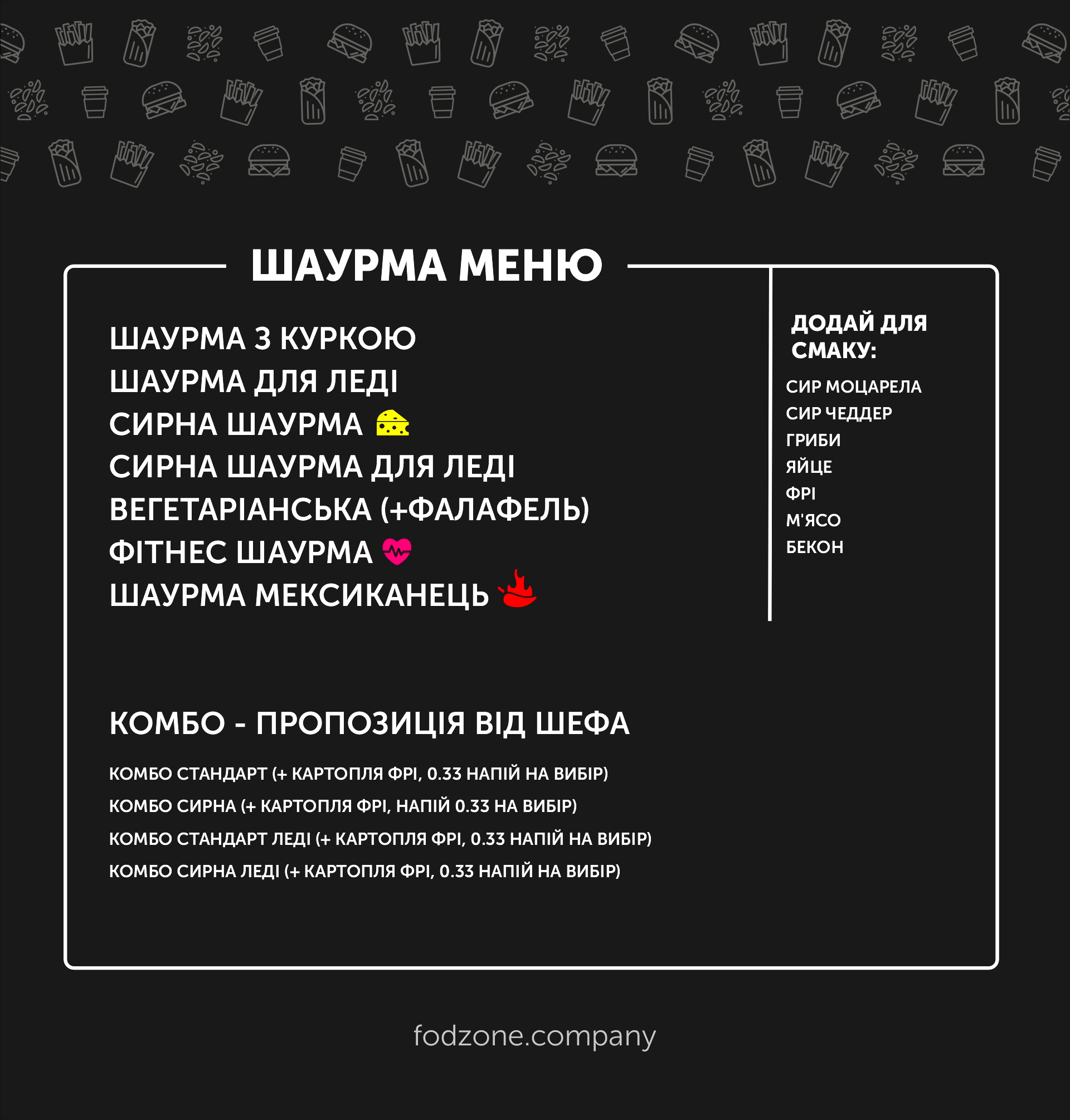 Food zone menu 1