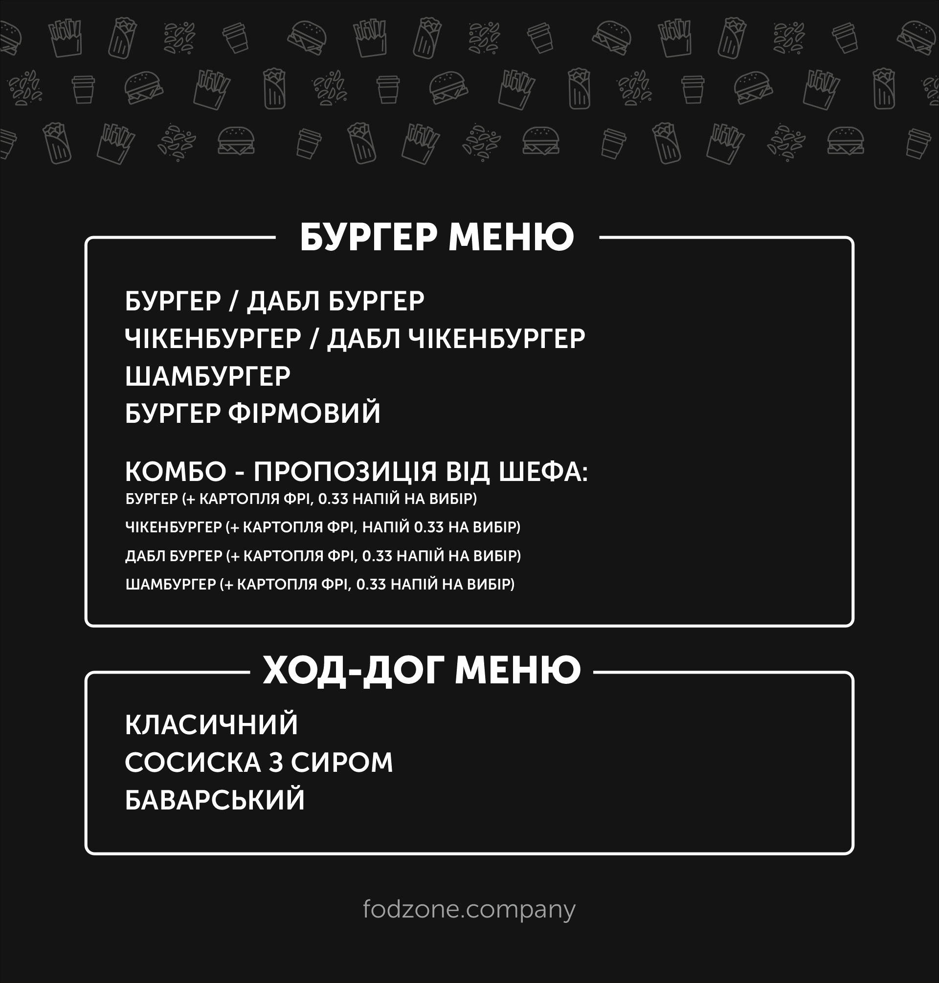 Food zone menu 2