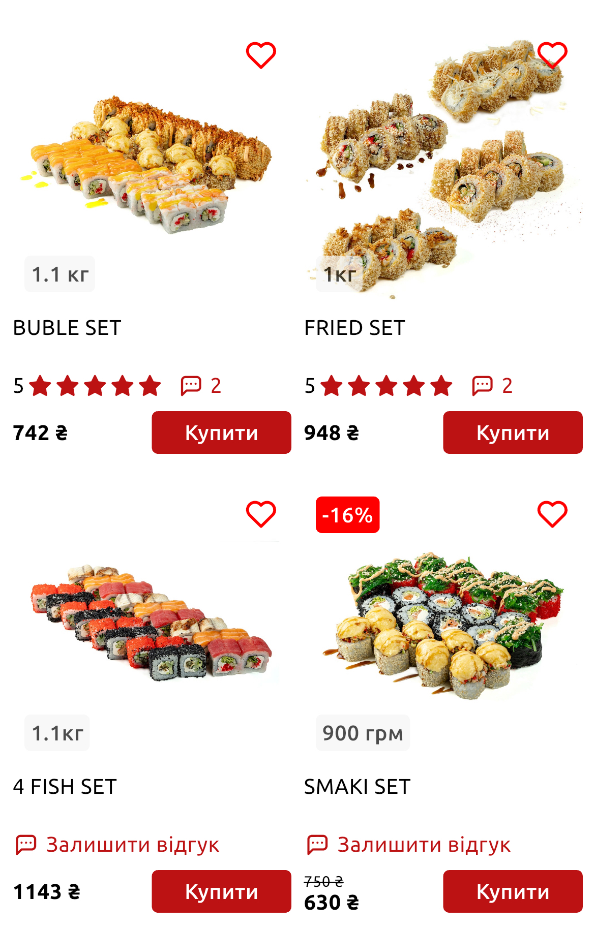 Sushi wok out menu 2