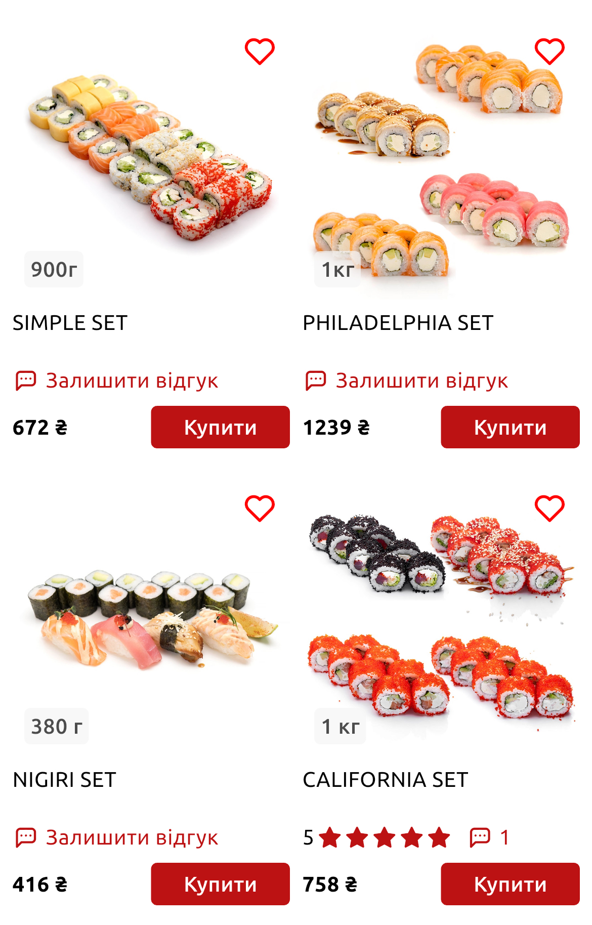 Sushi wok out menu 3