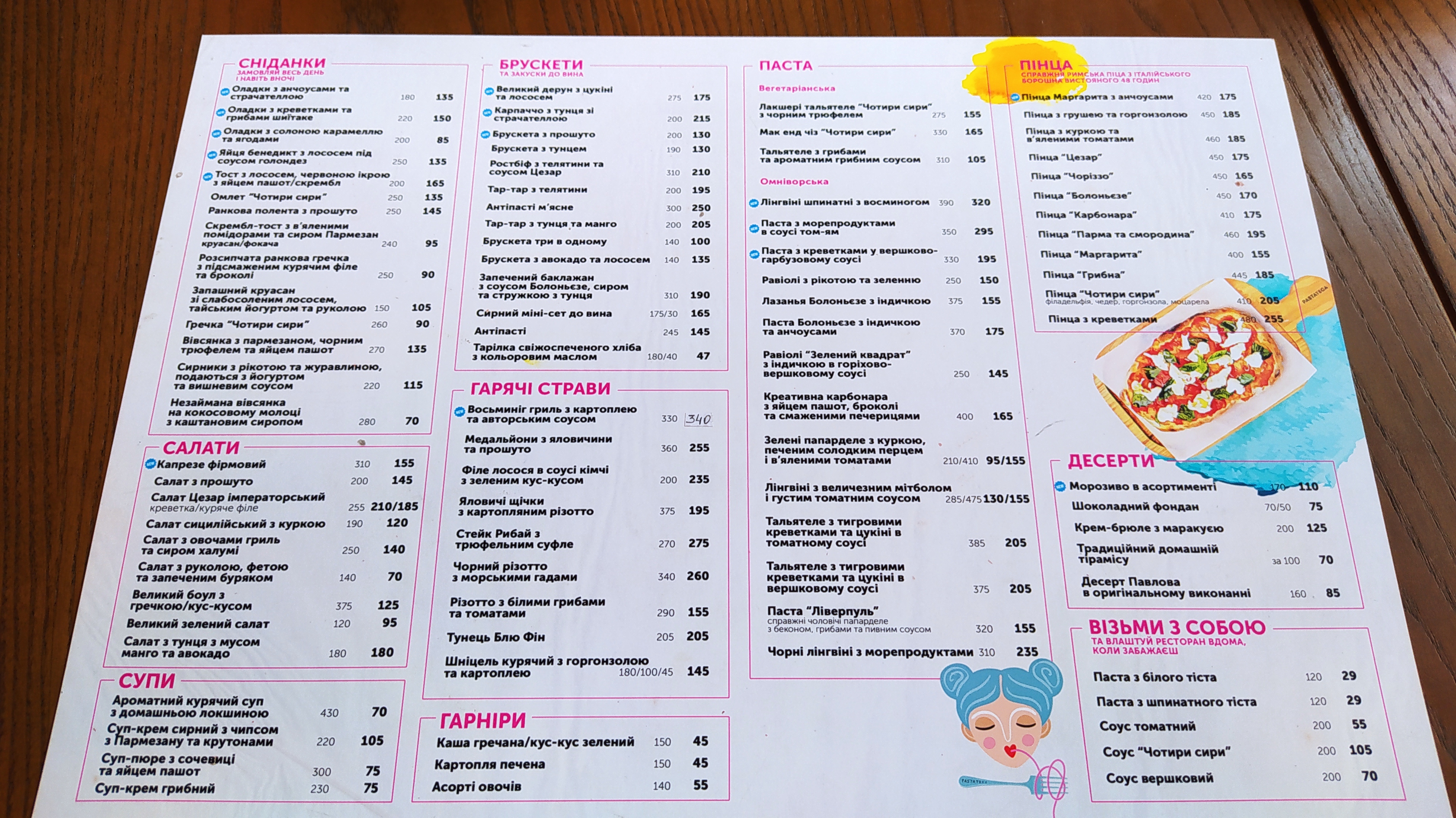 Pastateca menu 2