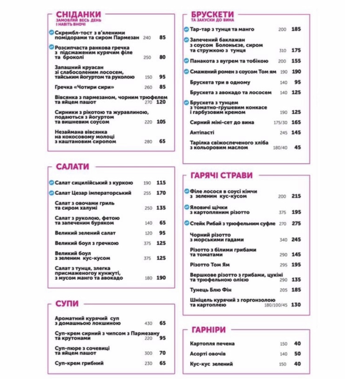 Pastateca menu 3