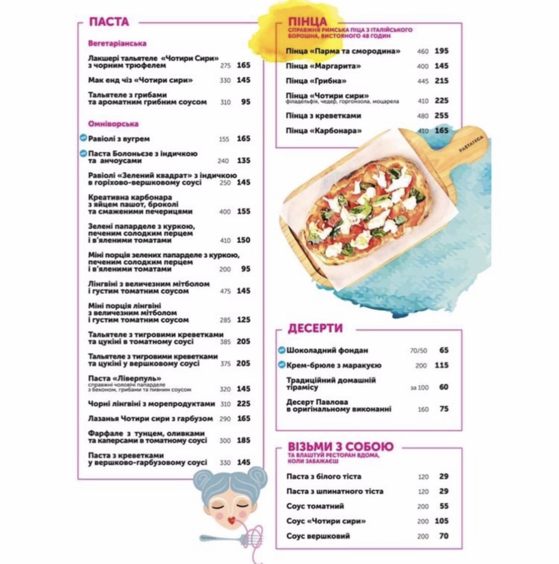 Pastateca menu 4