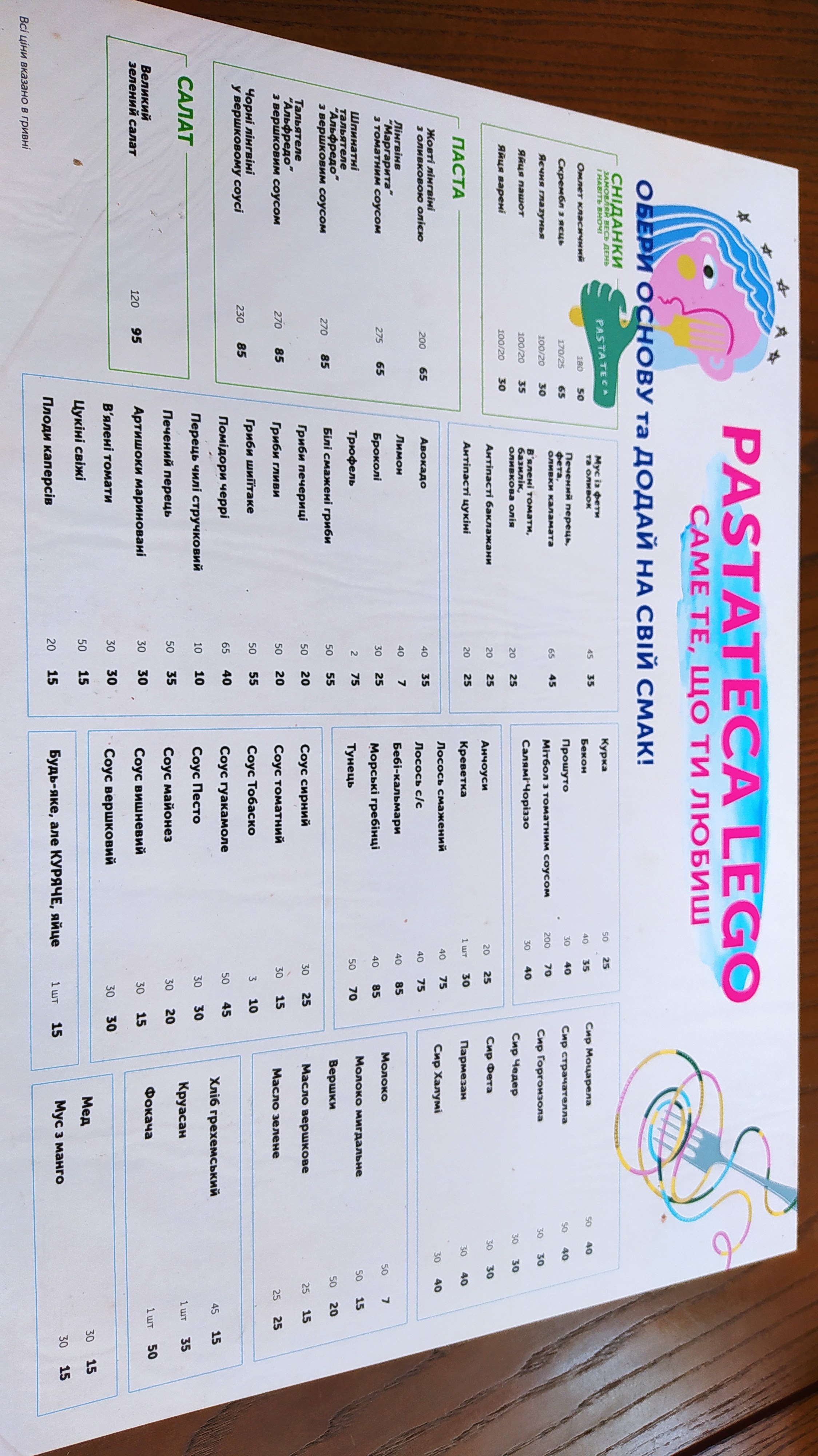 Pastateca menu 7