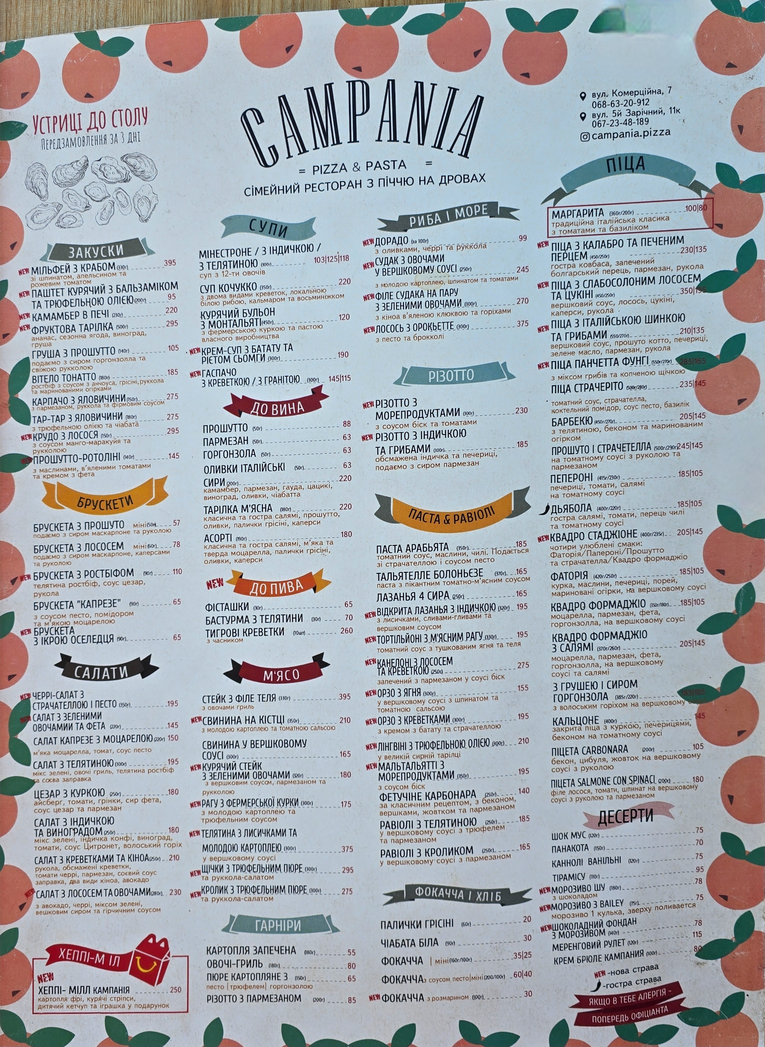Campania pizza & pasta menu 1