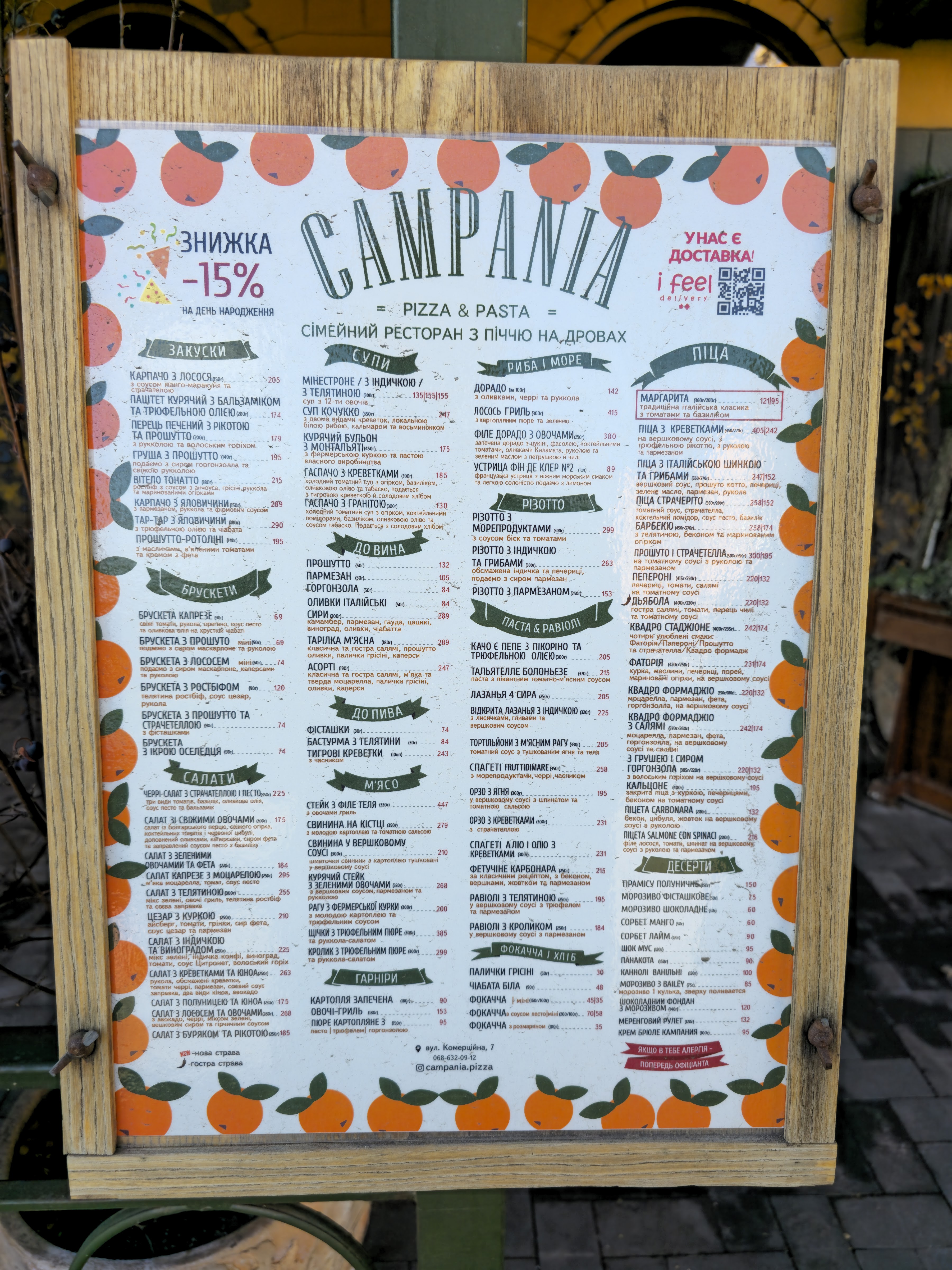 Campania pizza & pasta menu 2