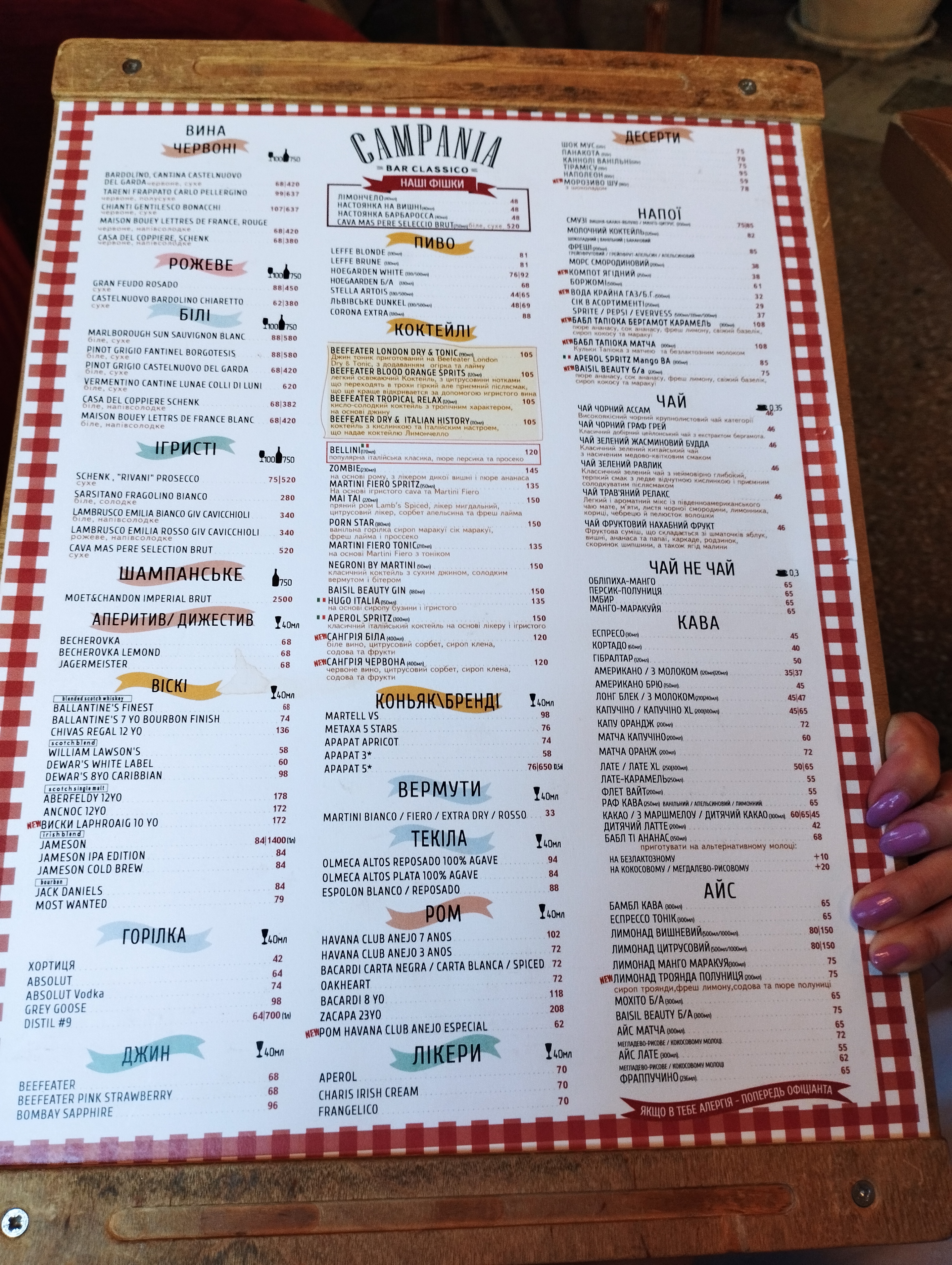Campania pizza & pasta menu 6