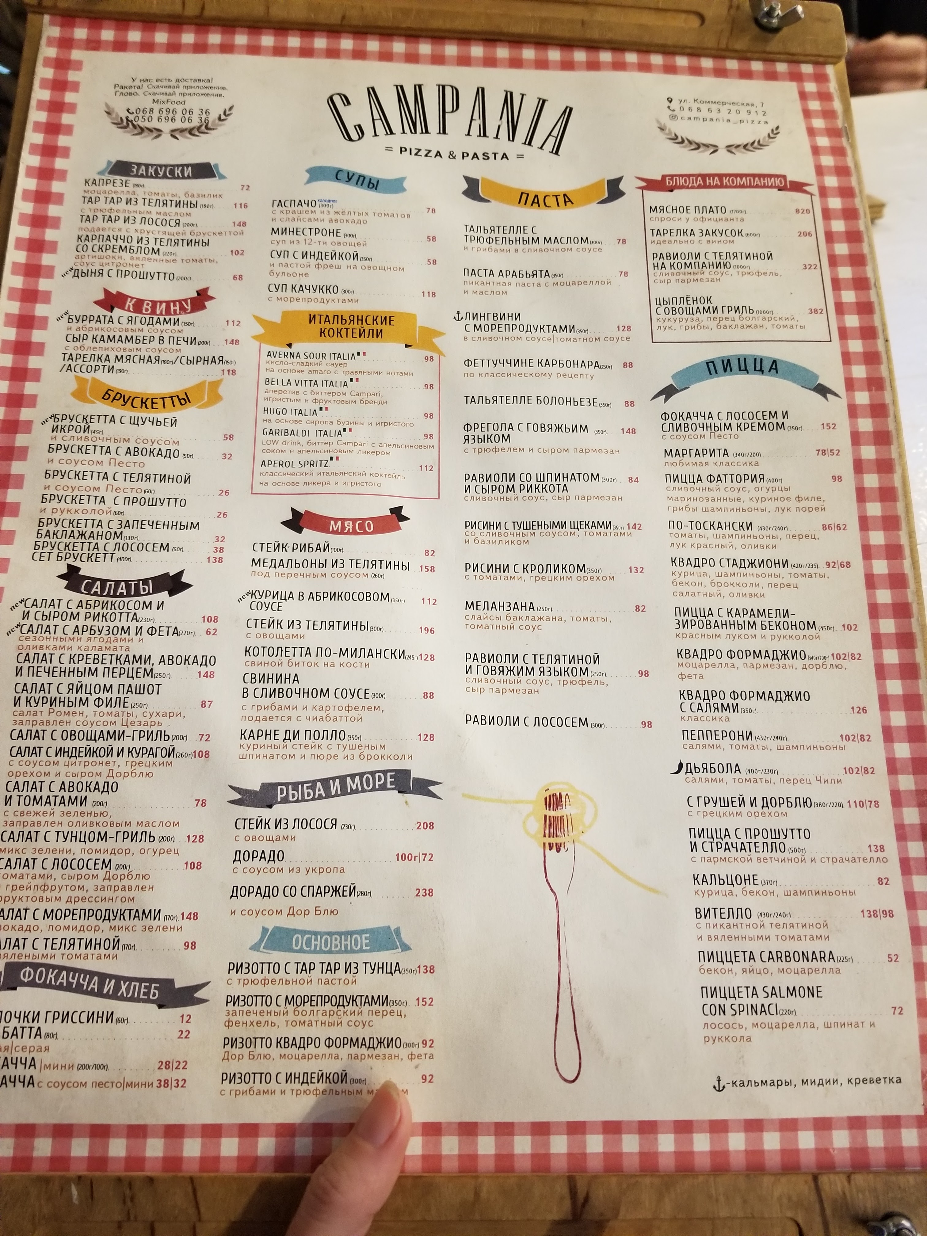 Campania pizza & pasta menu 7