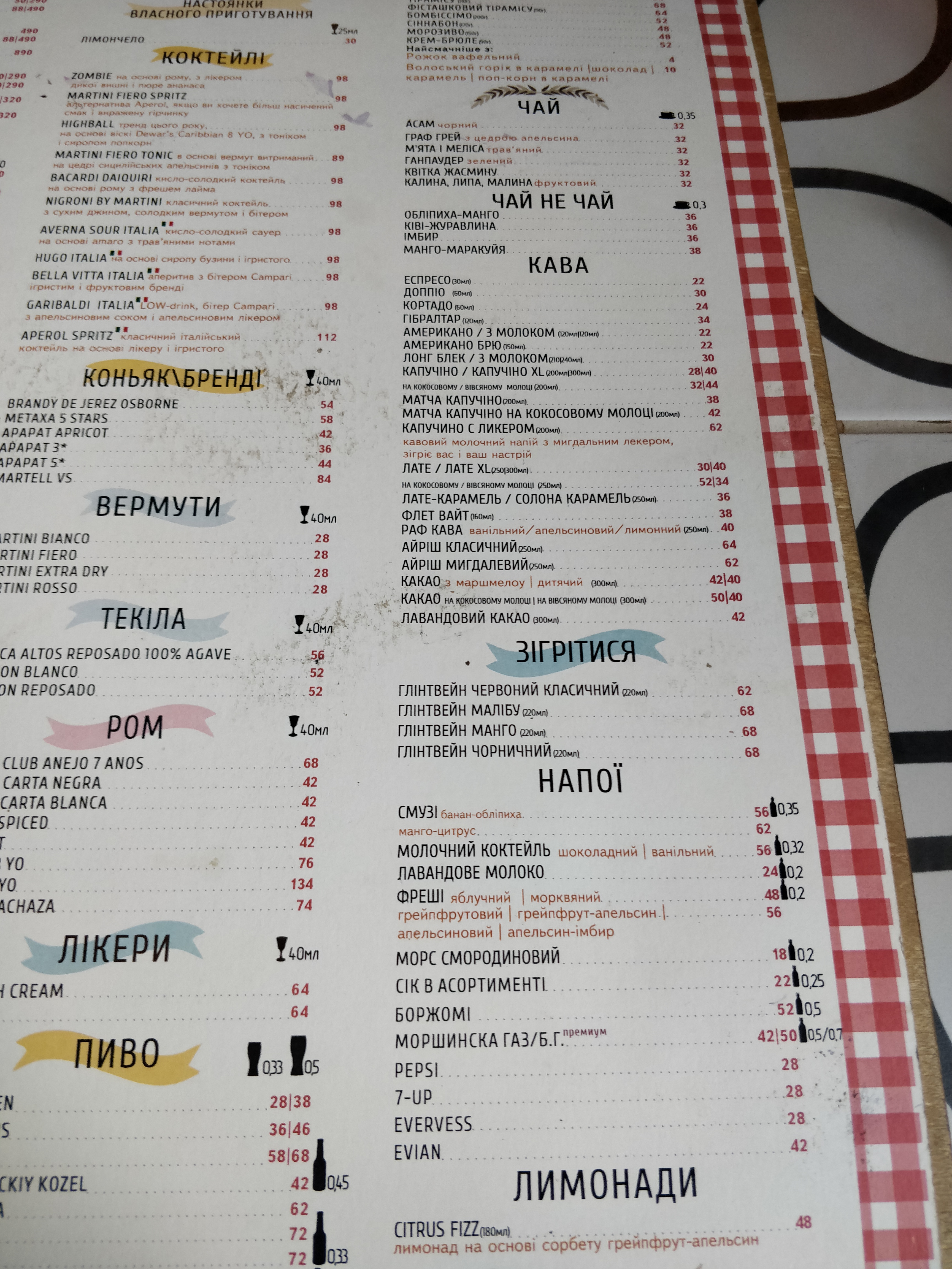 Campania pizza & pasta menu 9