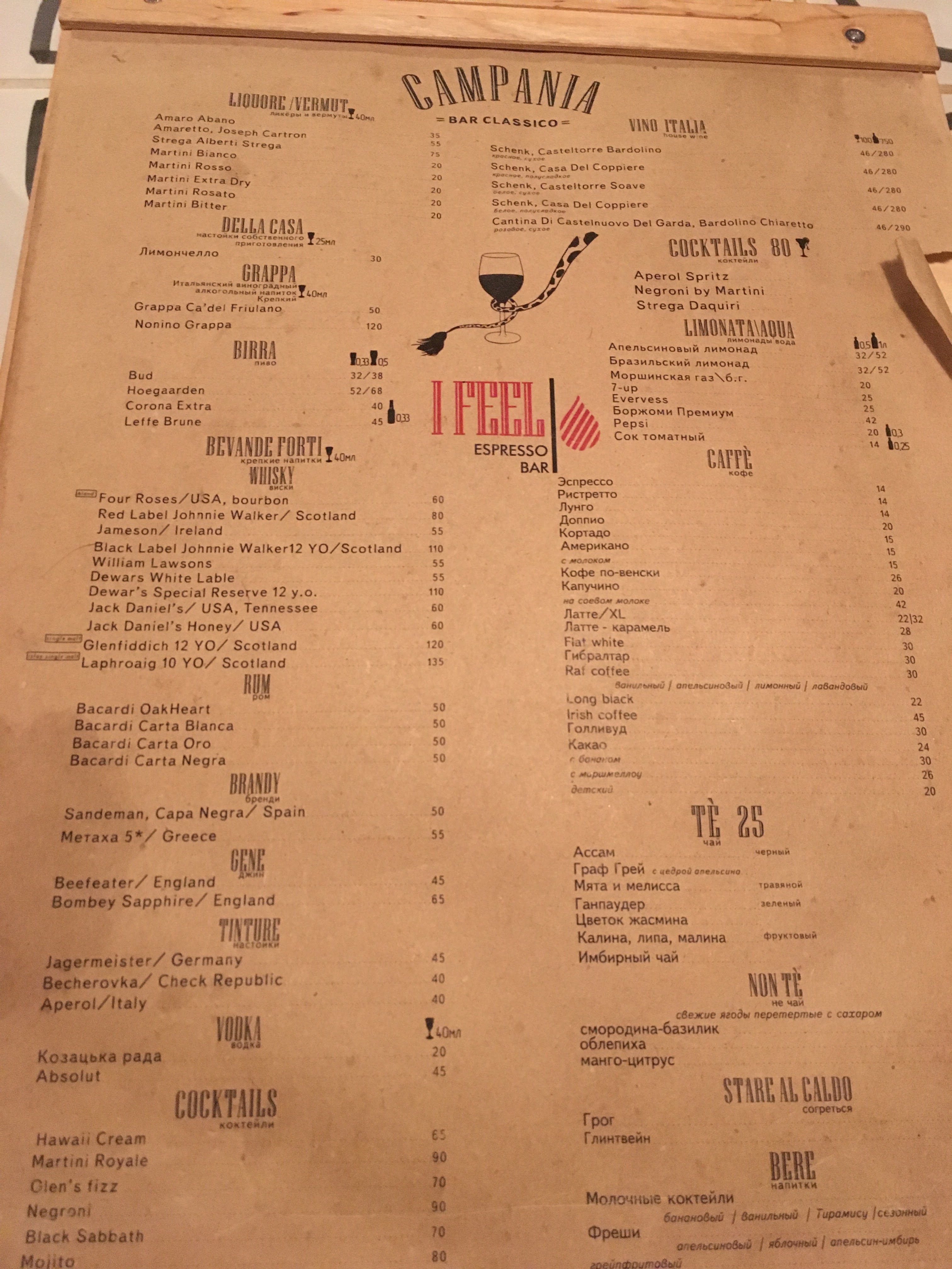 Campania pizza & pasta menu 10