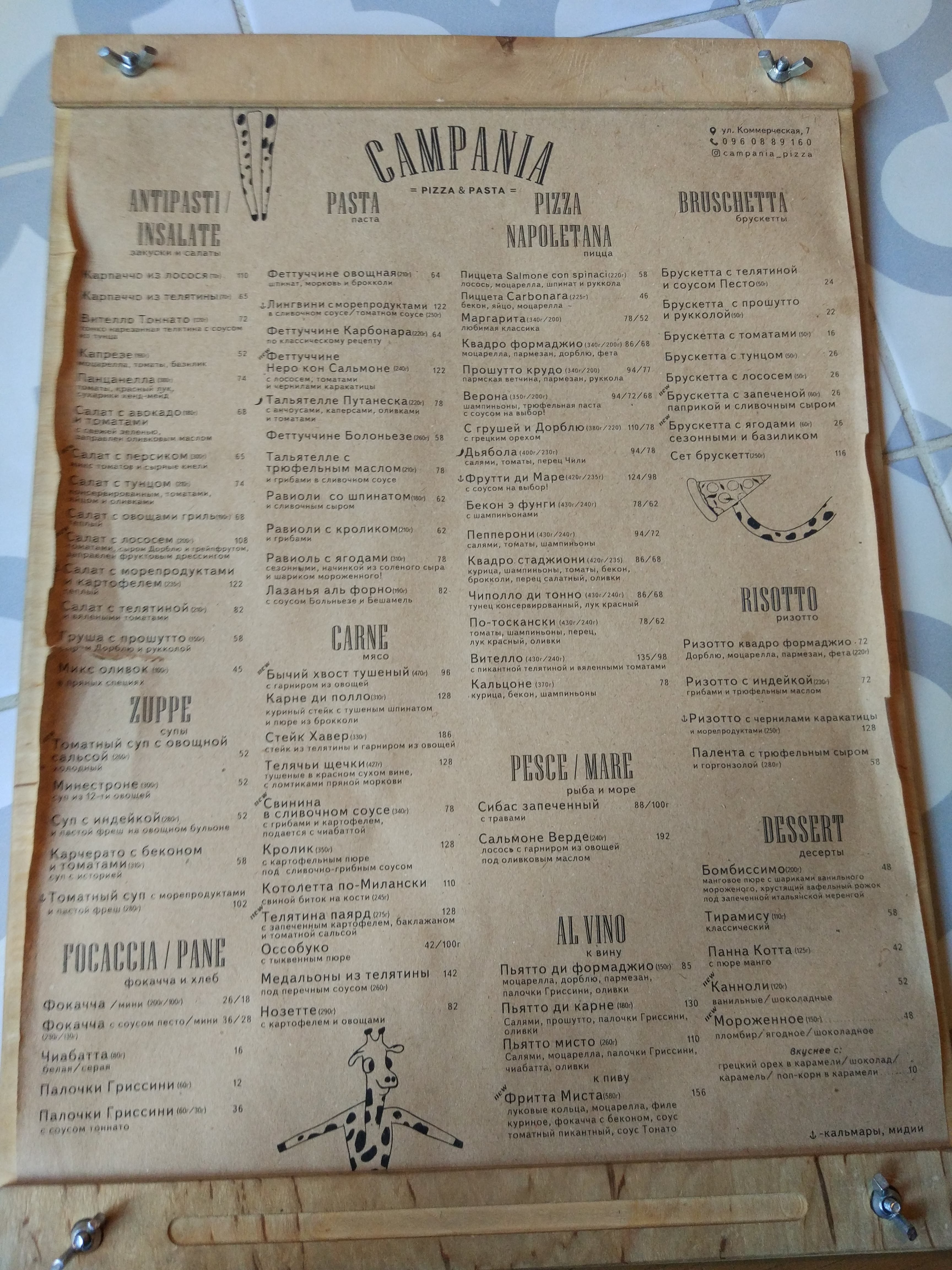 Campania pizza & pasta menu 12
