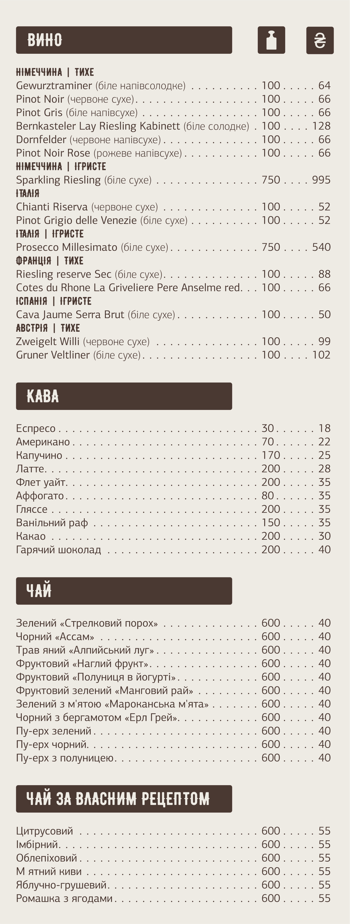 UNDER menu 4