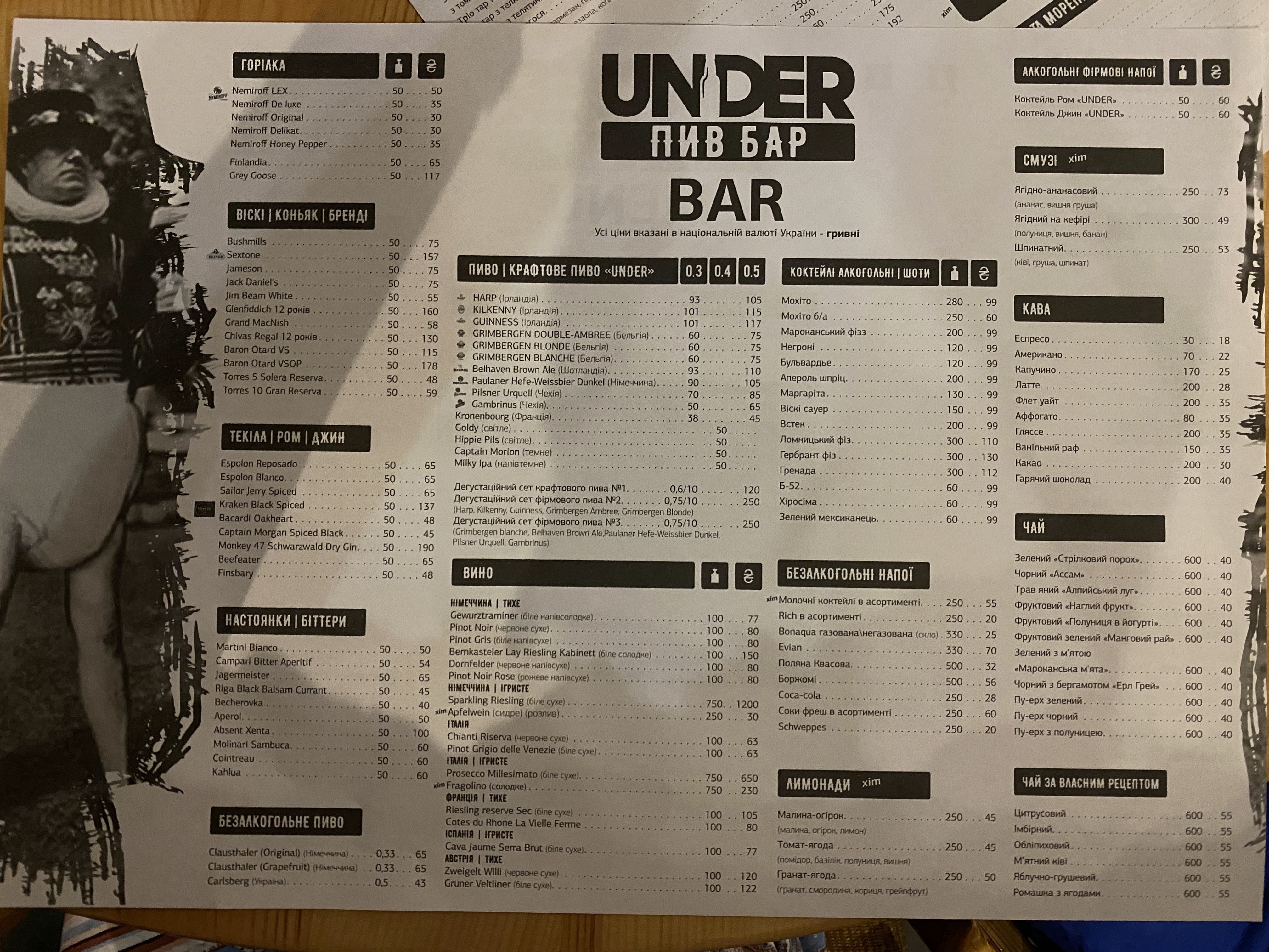 UNDER menu 9