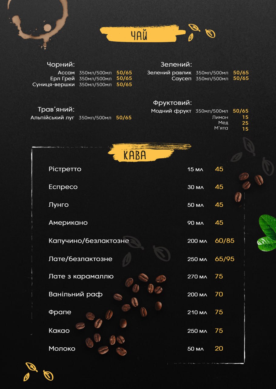 Sova menu 6