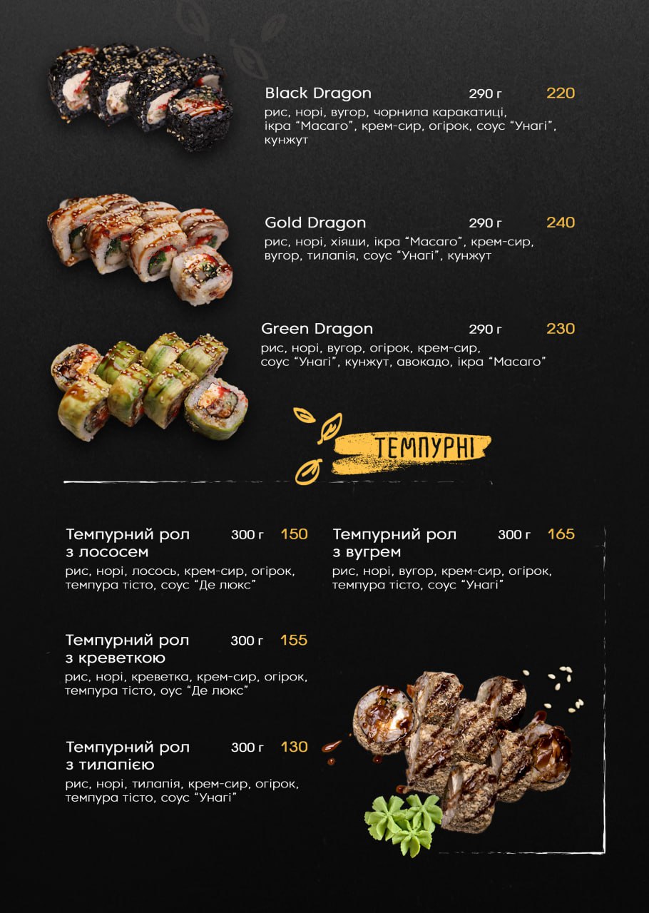 Sova menu 10