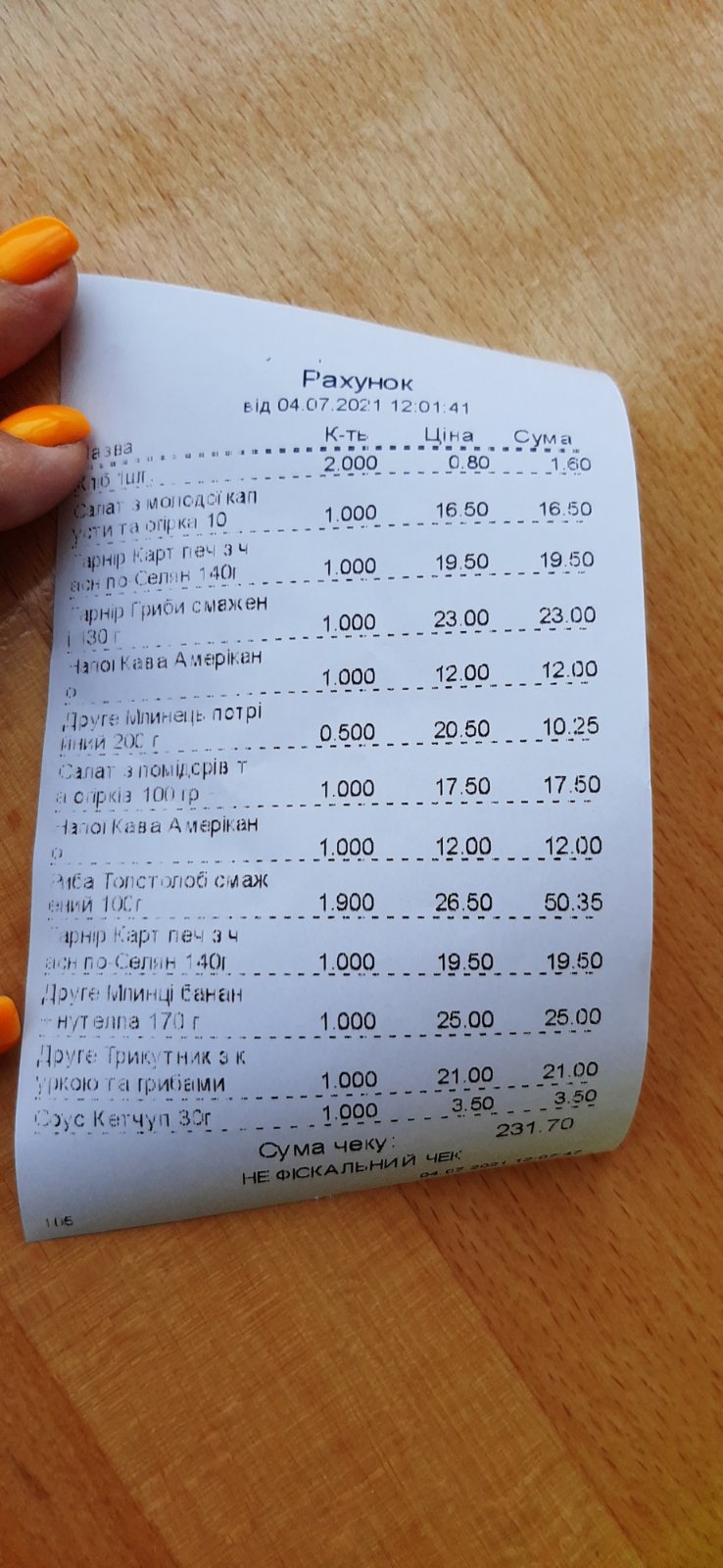 Smachni Tradytsiyi menu 6