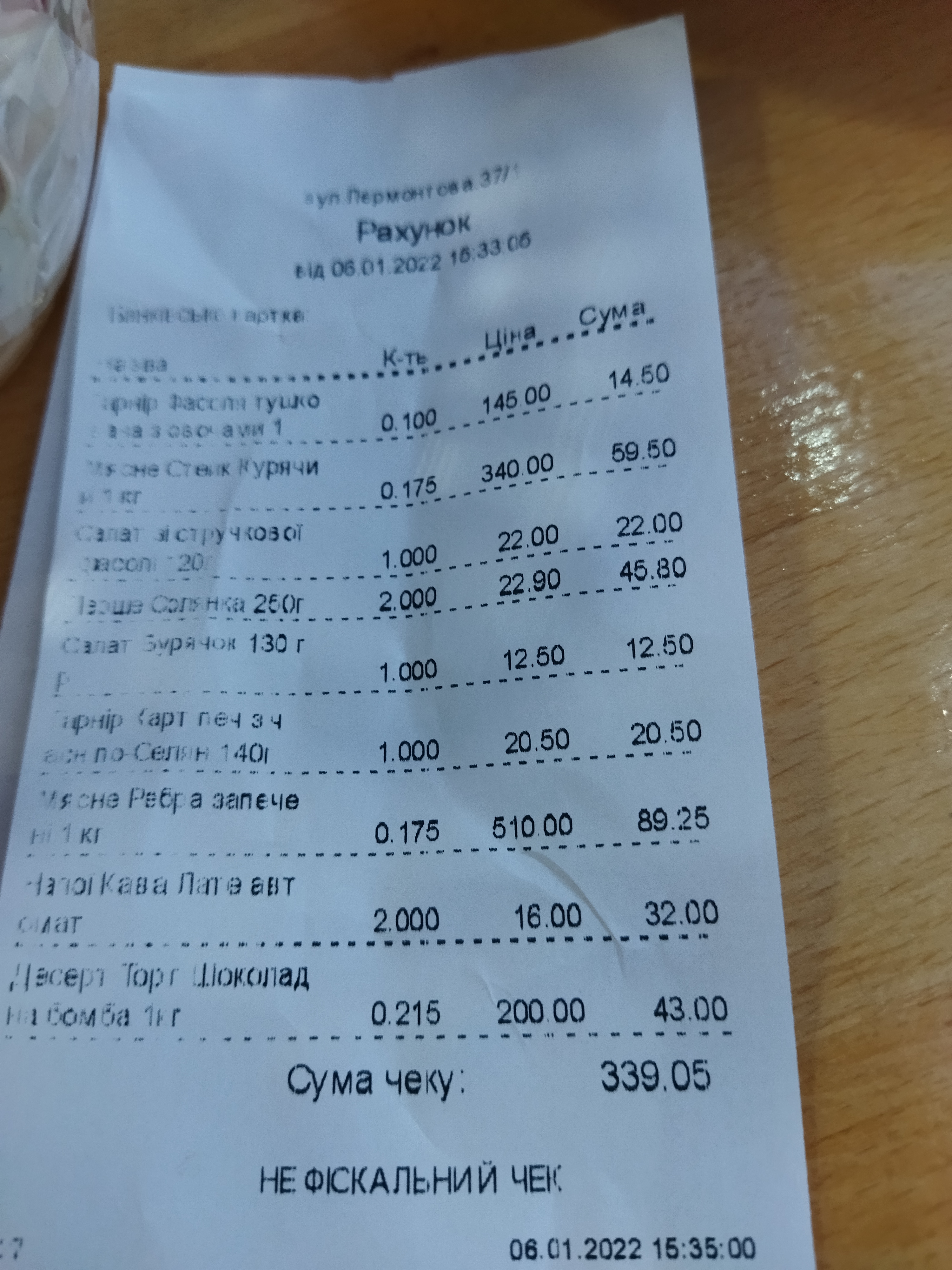 Smachni Tradytsiyi menu 7