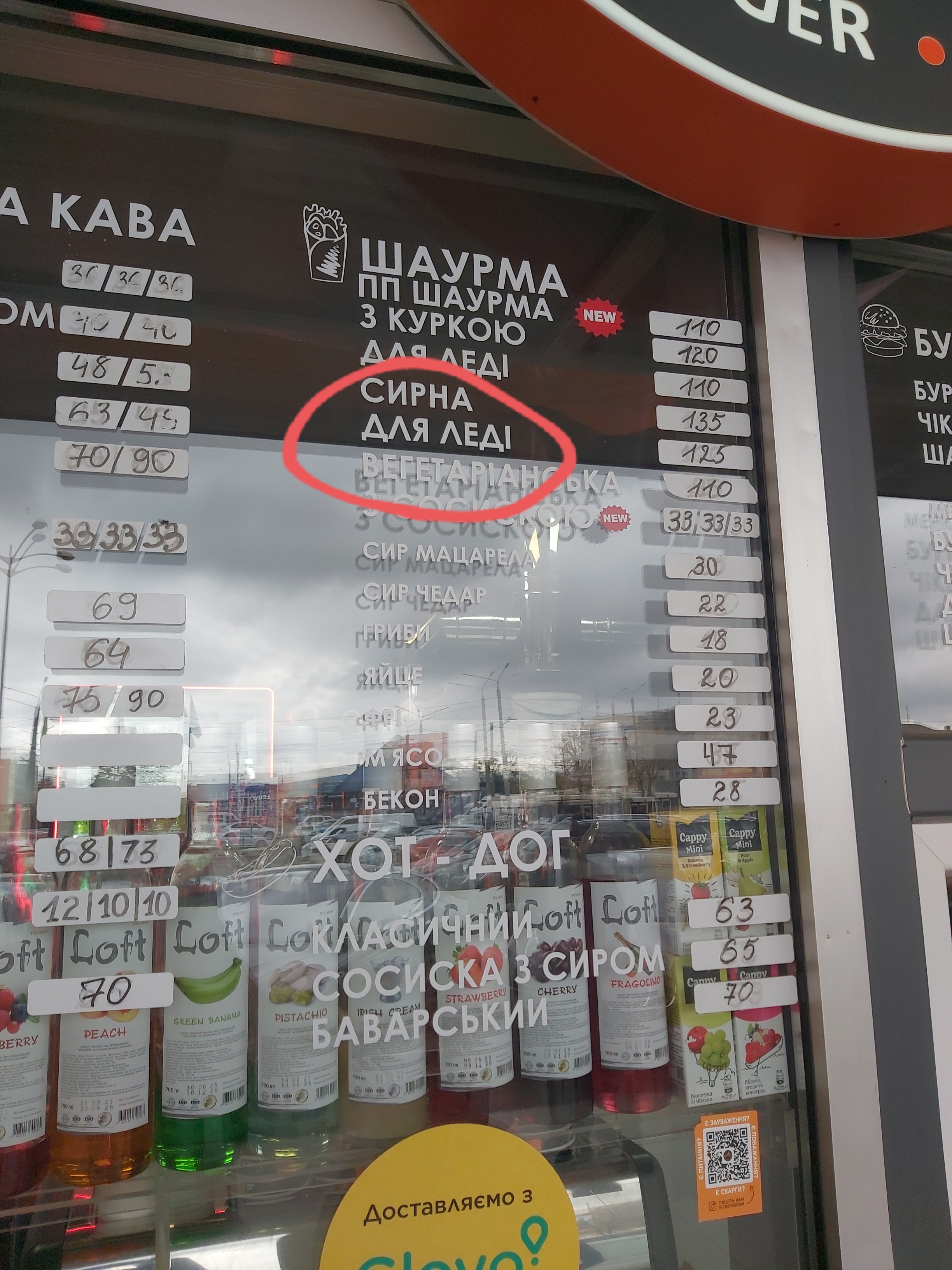Food zone №3 menu 1