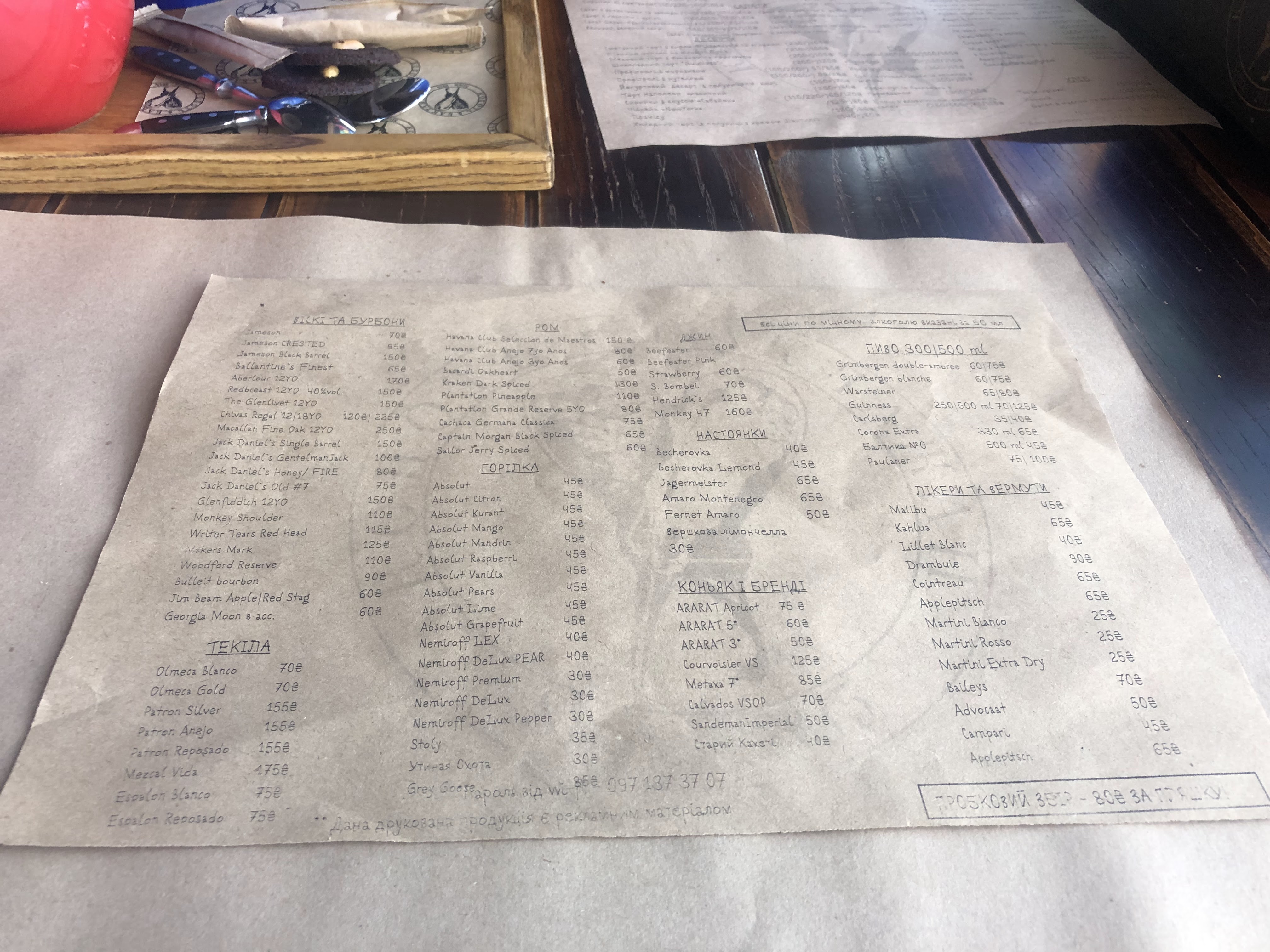 Soot and eggplant menu 3