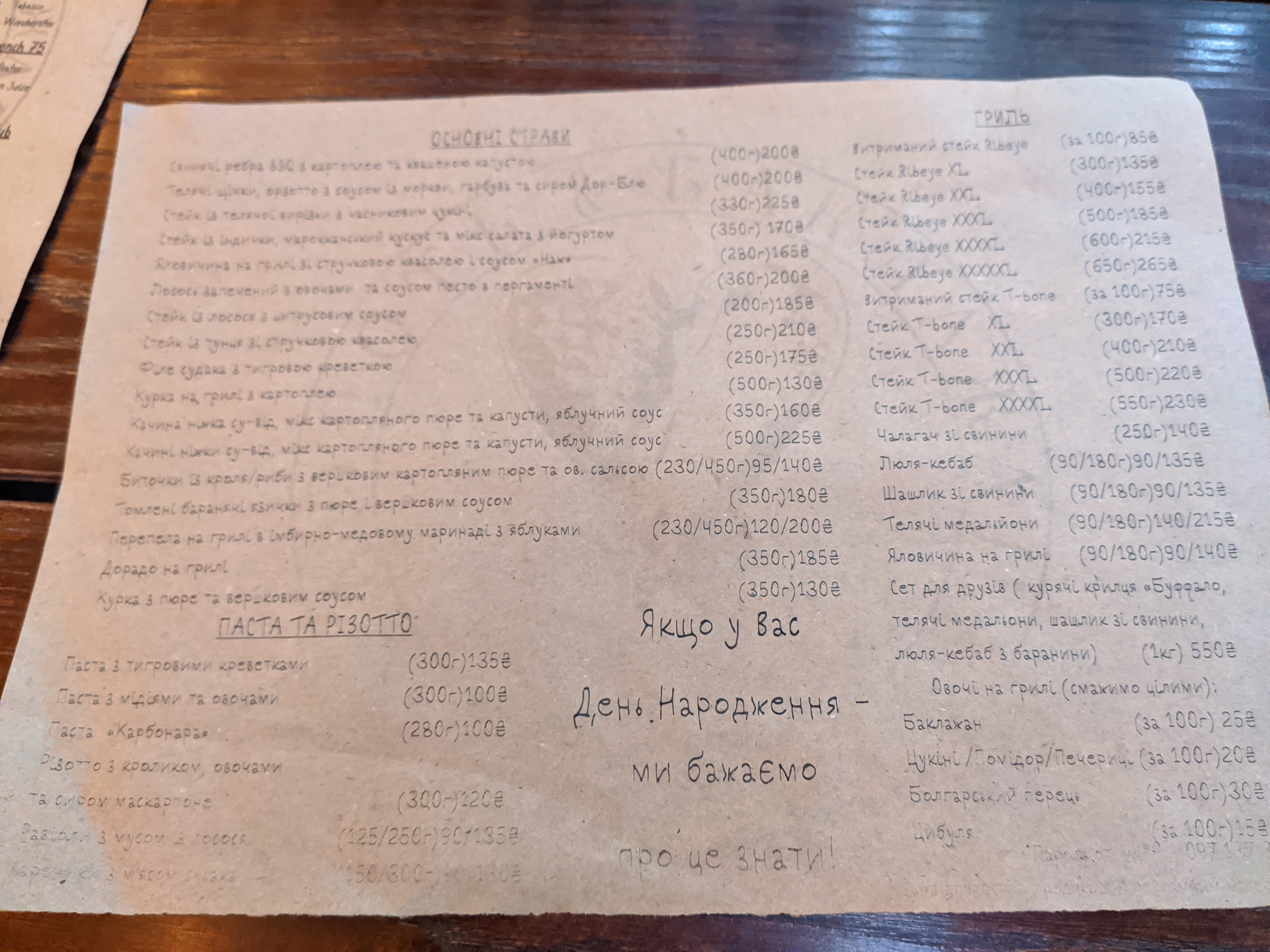 Soot and eggplant menu 4