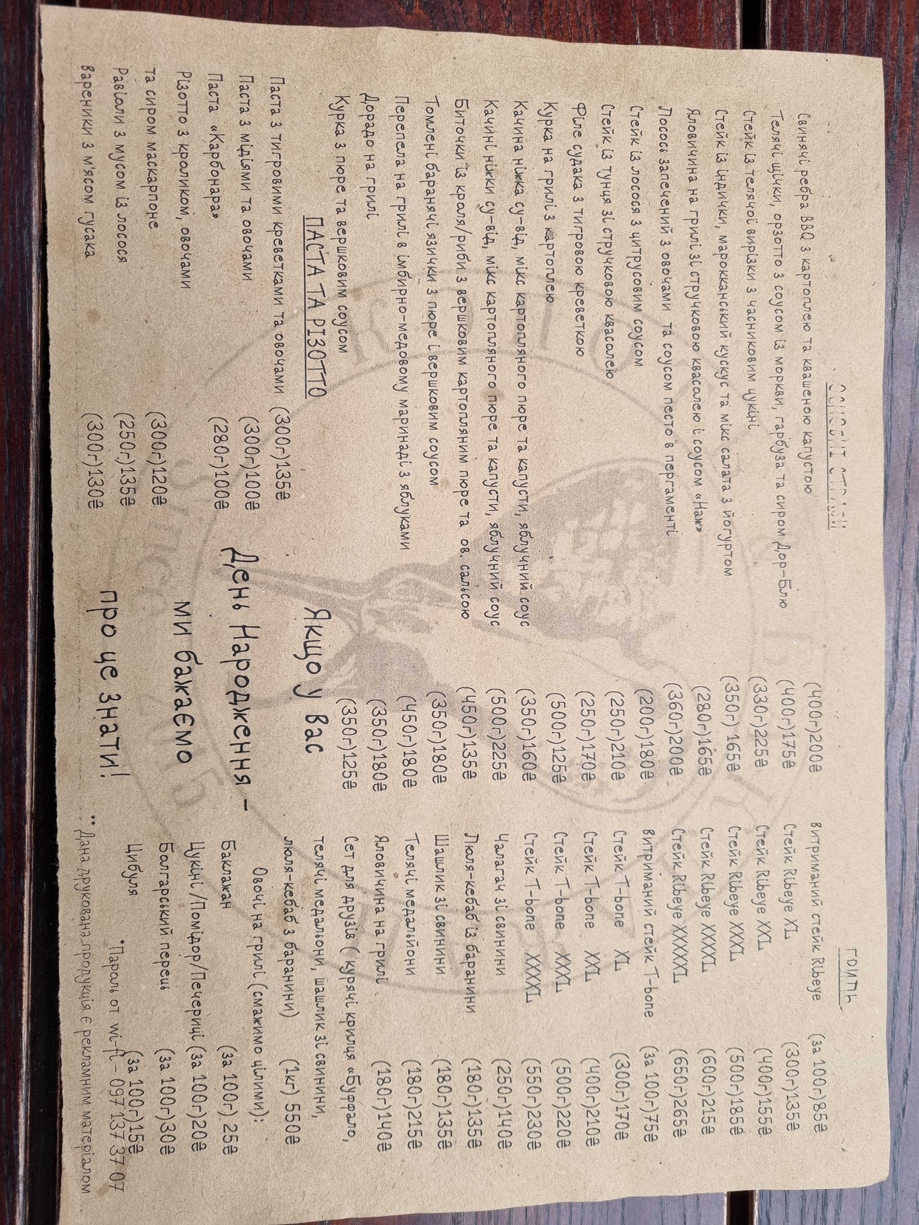 Soot and eggplant menu 8