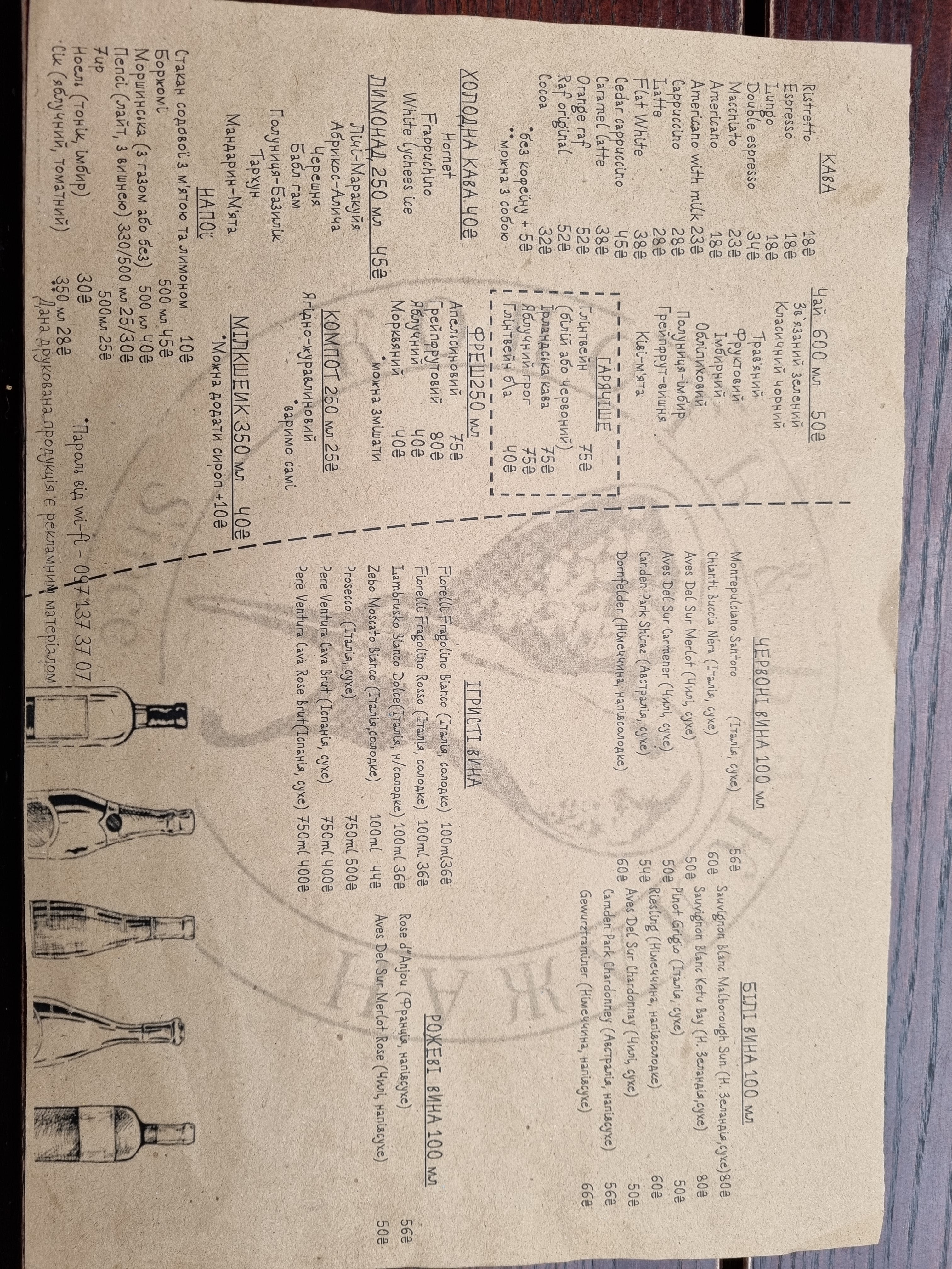 Soot and eggplant menu 12