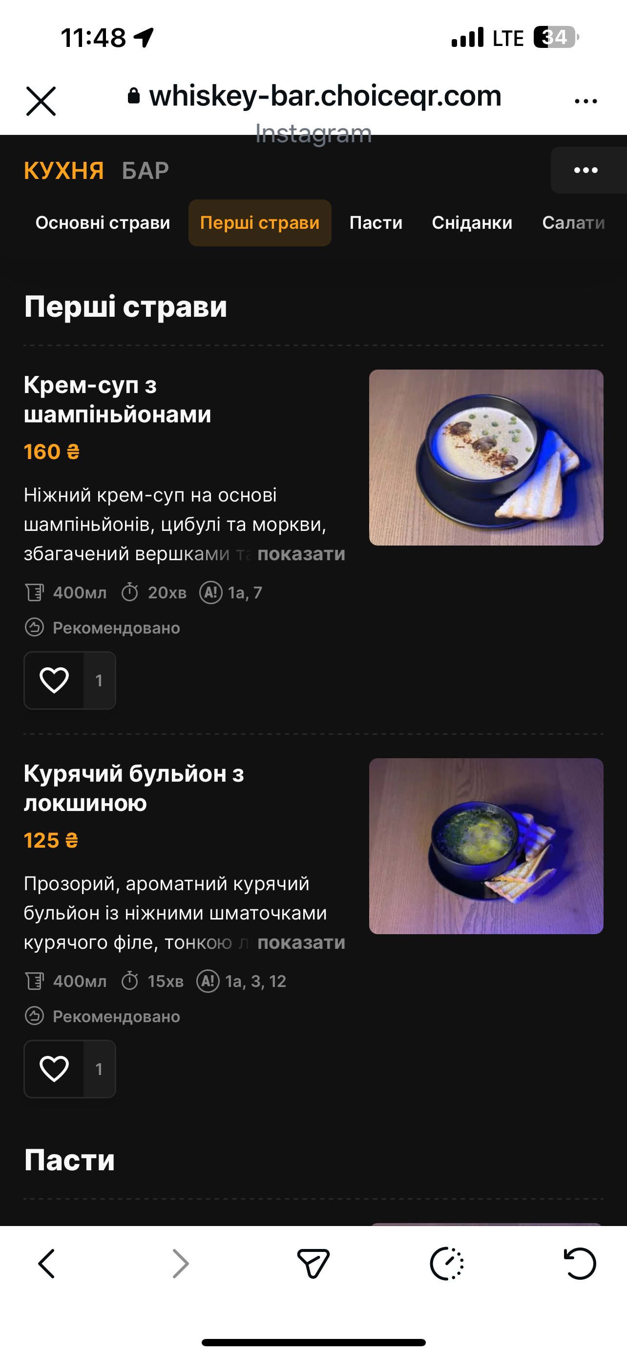 Whiskey Bar menu 10