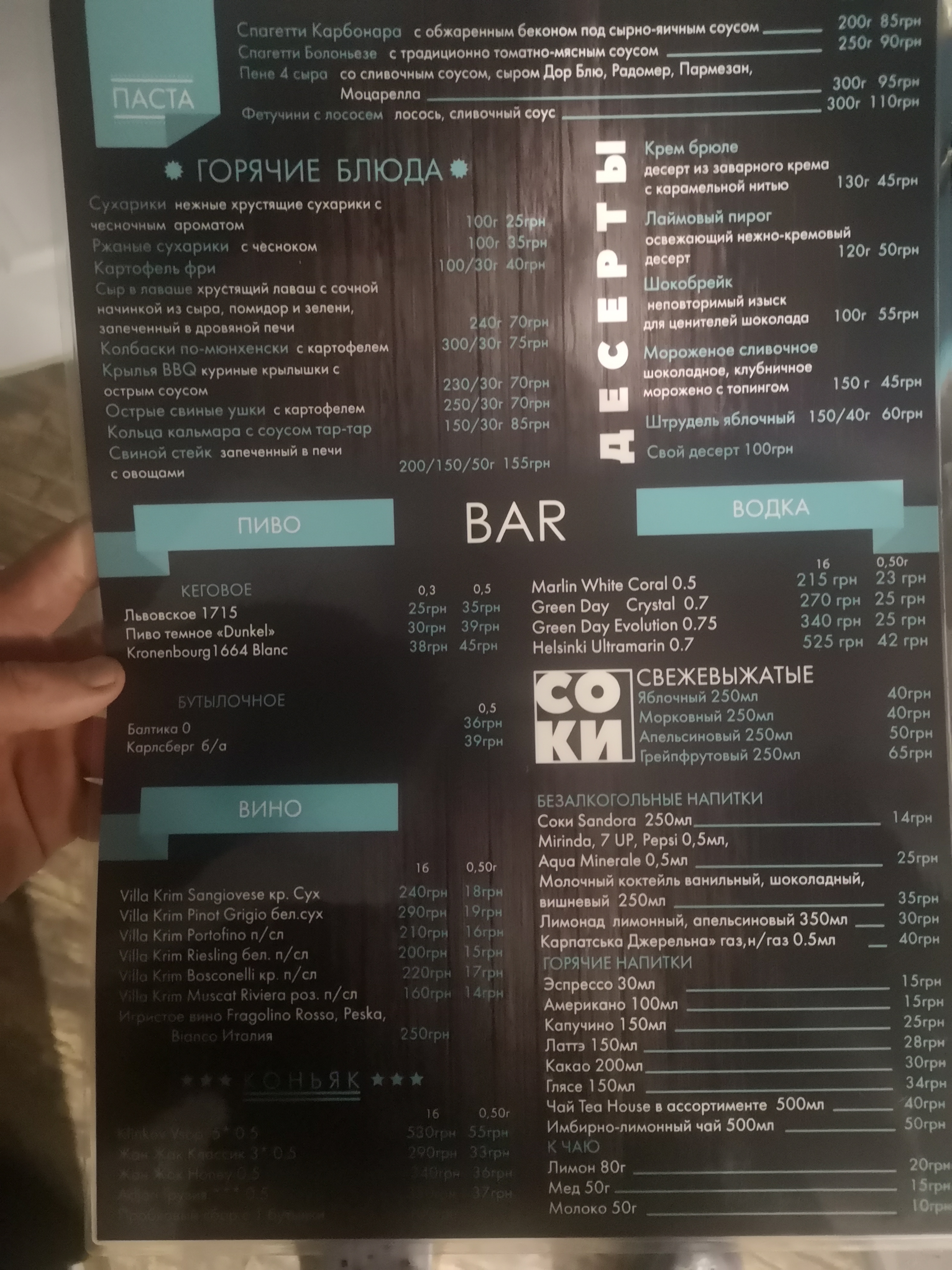 Grand pizza menu 1