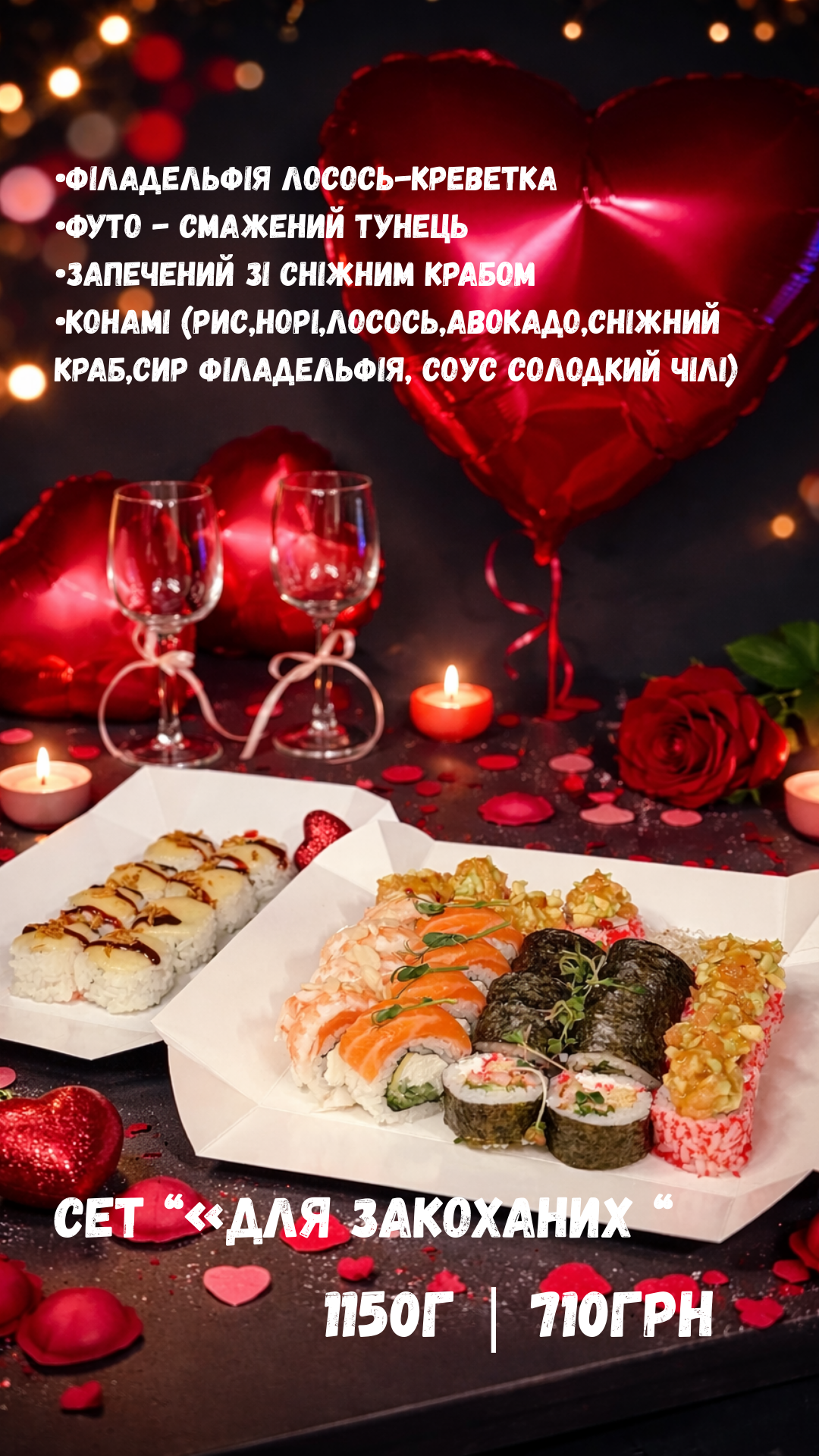 Roll Up menu 1