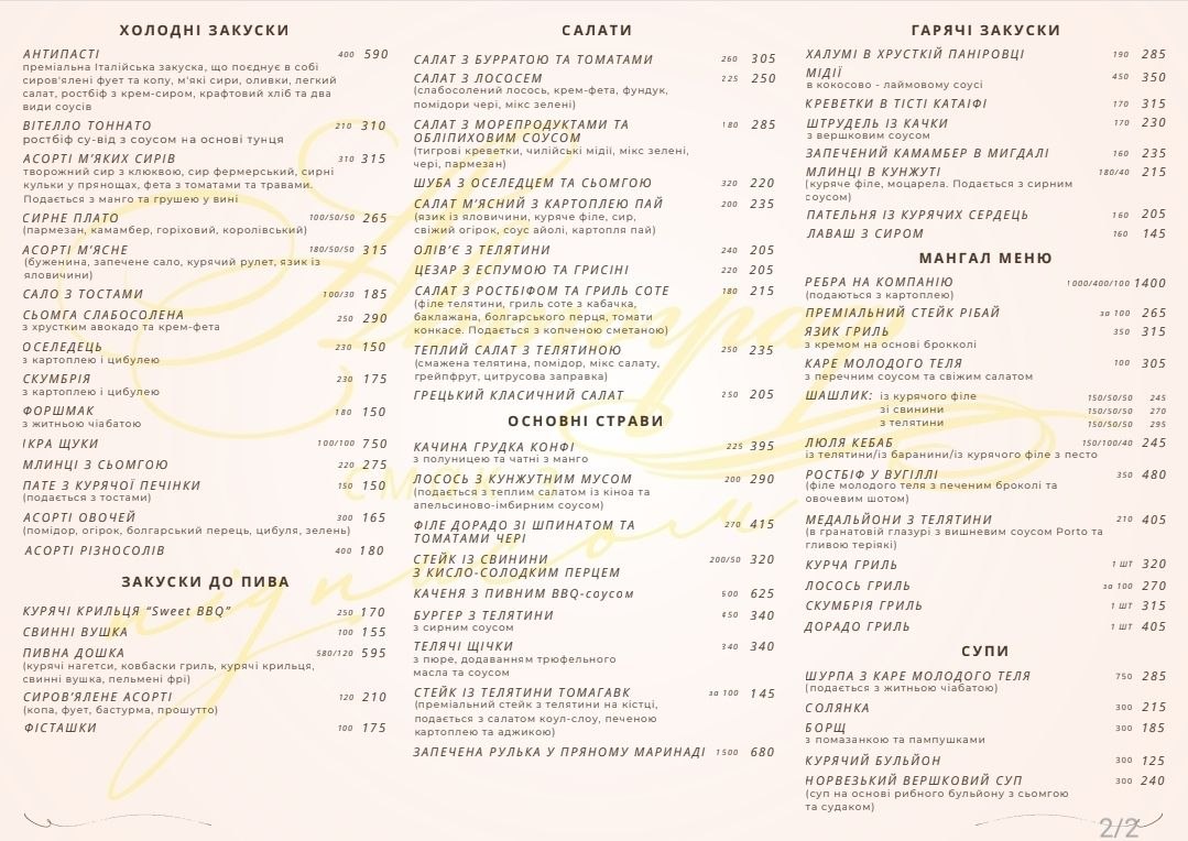 Avtohraf menu 2