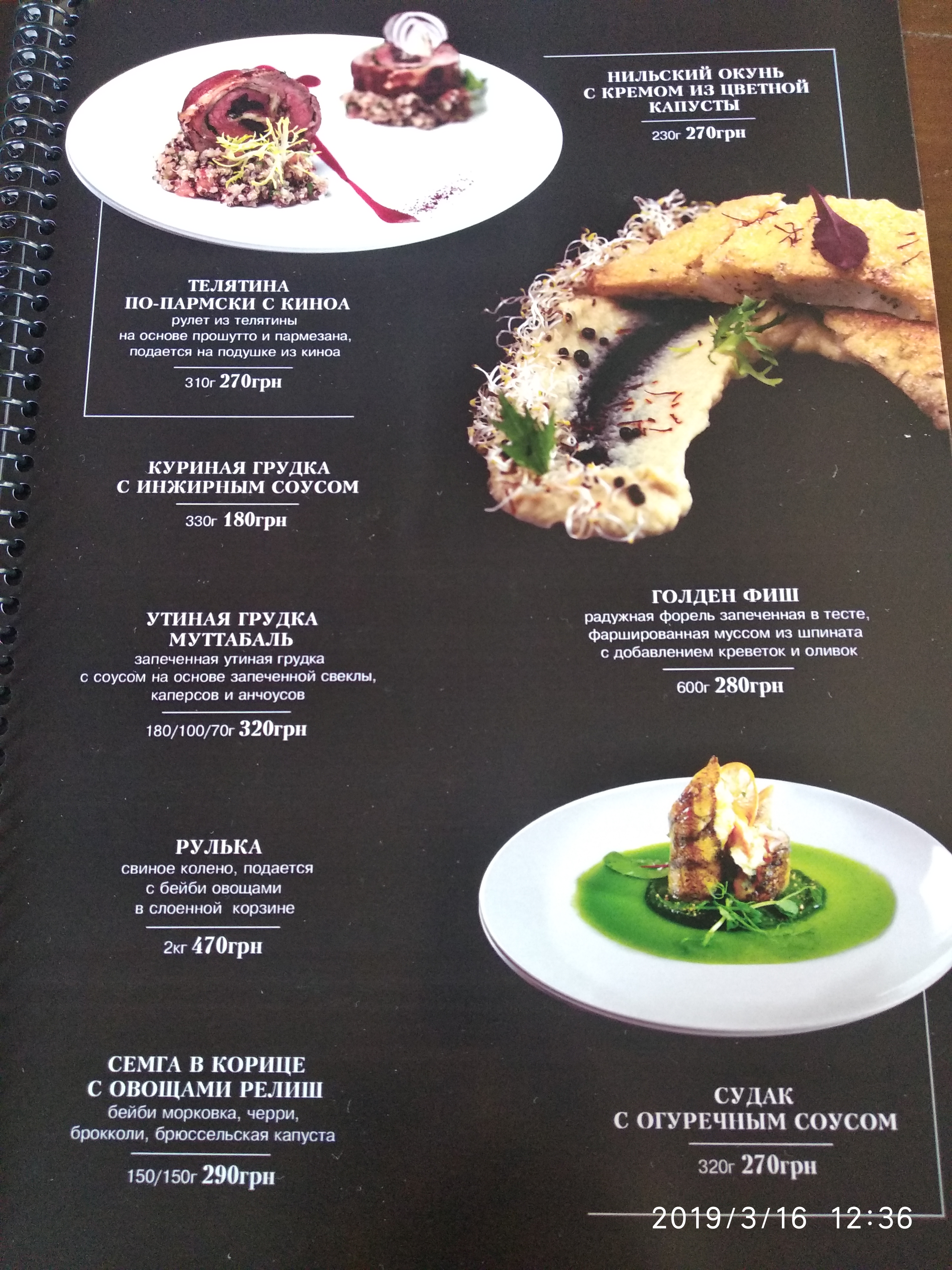 Avtohraf menu 10