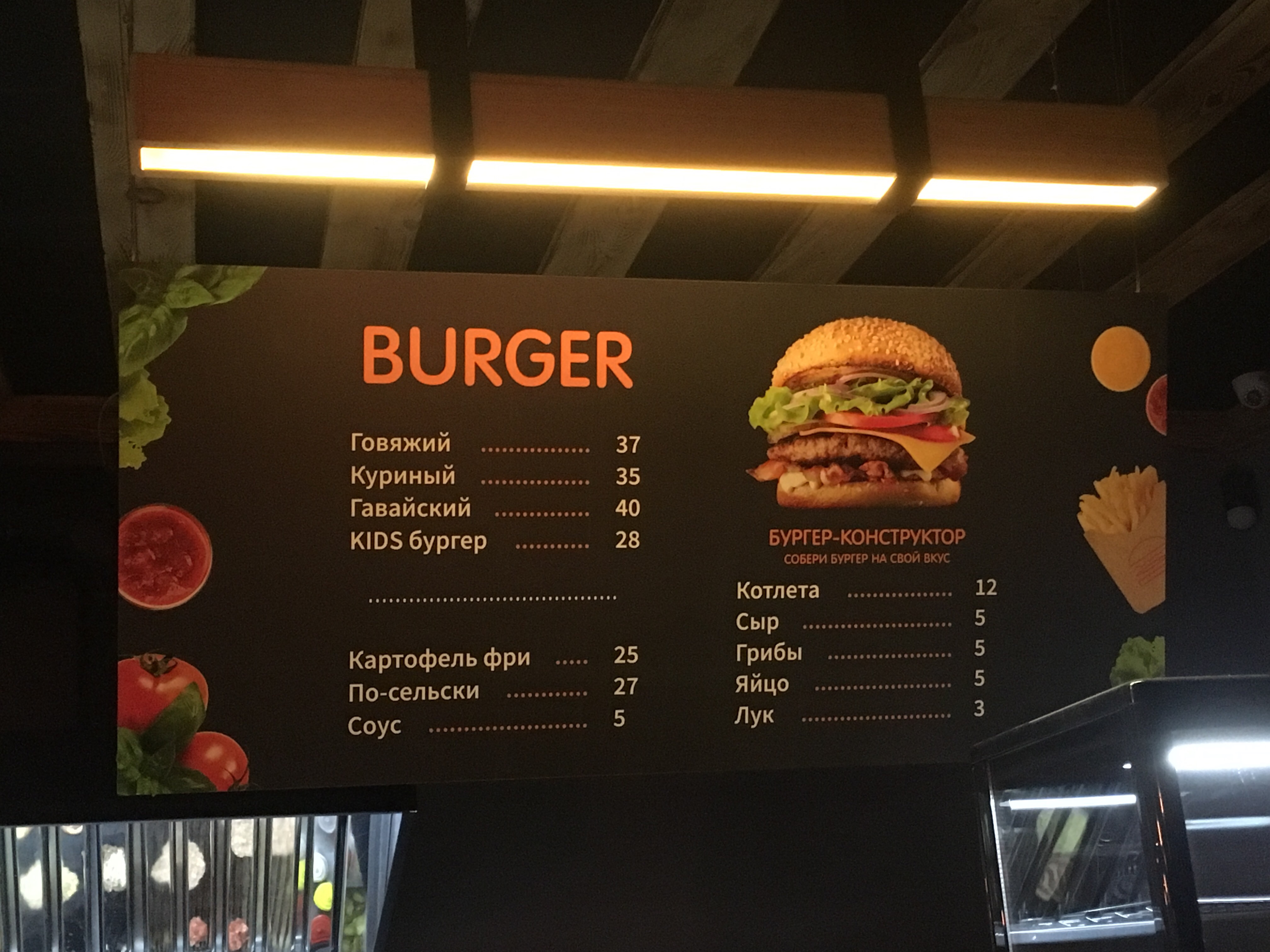 КОРОЧКА coffee&burgers menu 2
