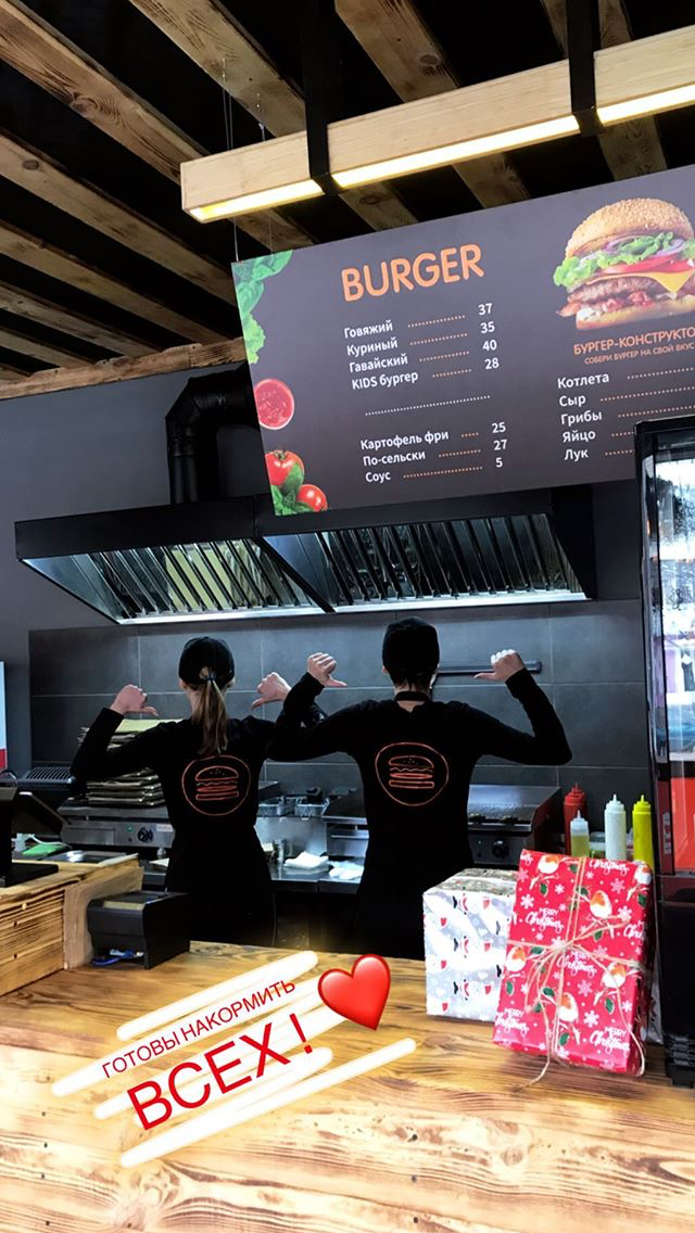 КОРОЧКА coffee&burgers menu 9