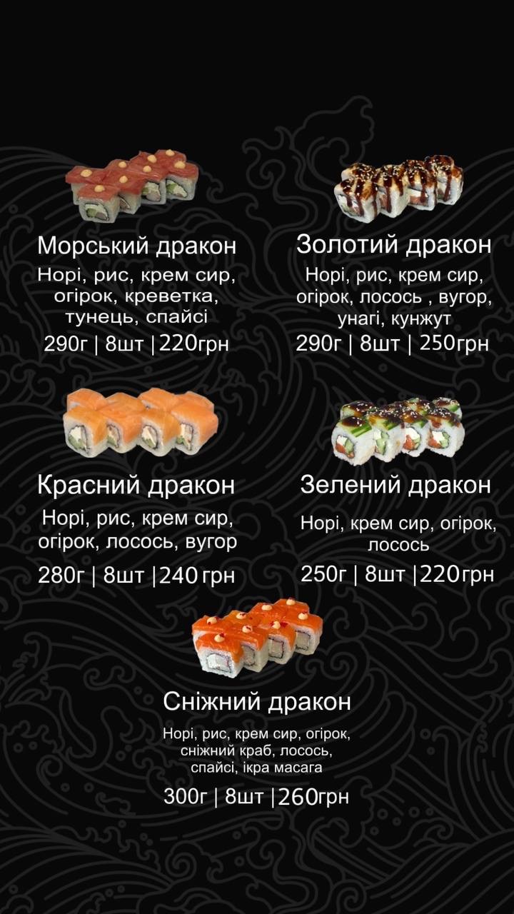 Sushi box menu 1