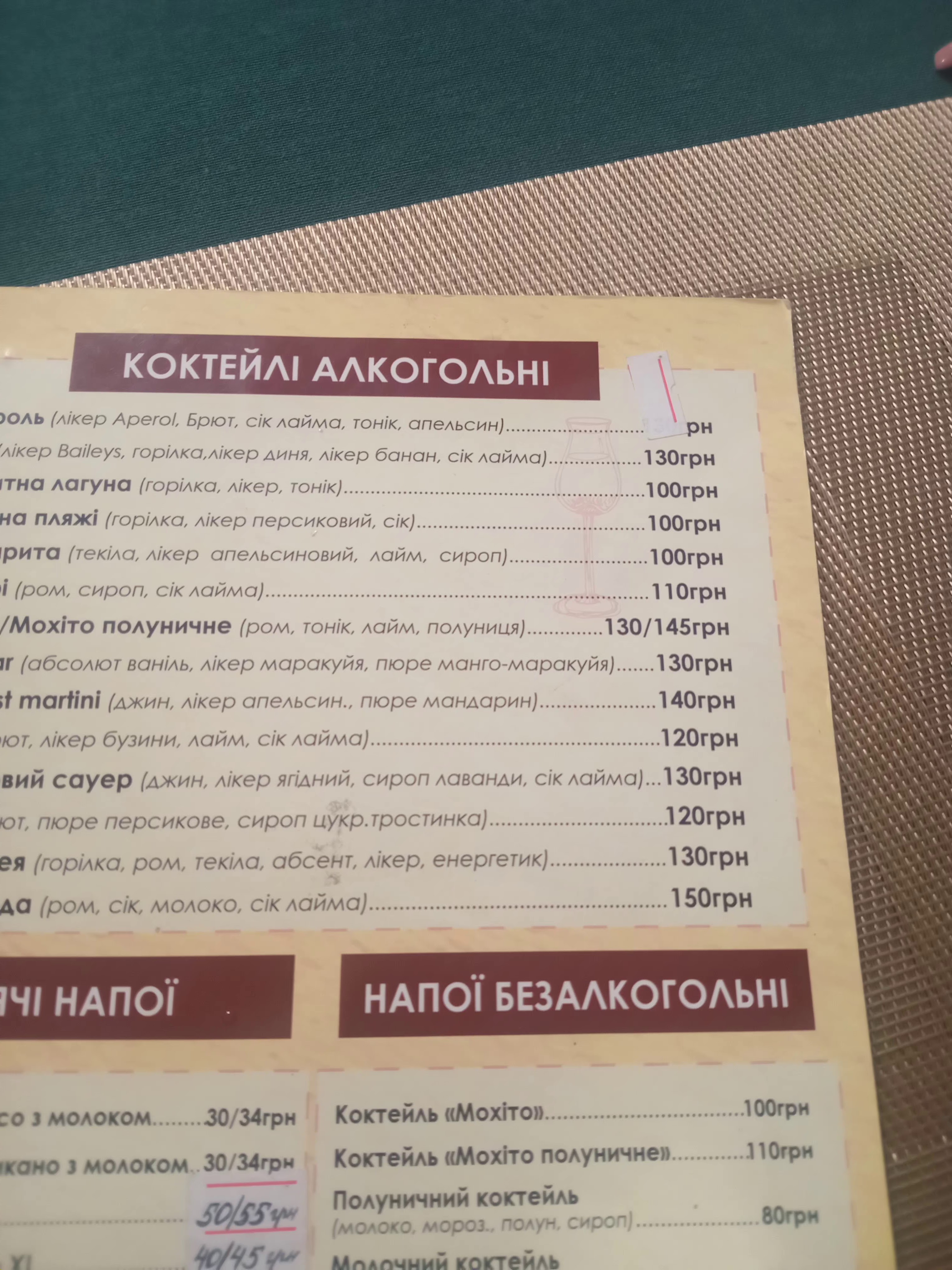 Rozmaryn menu 1
