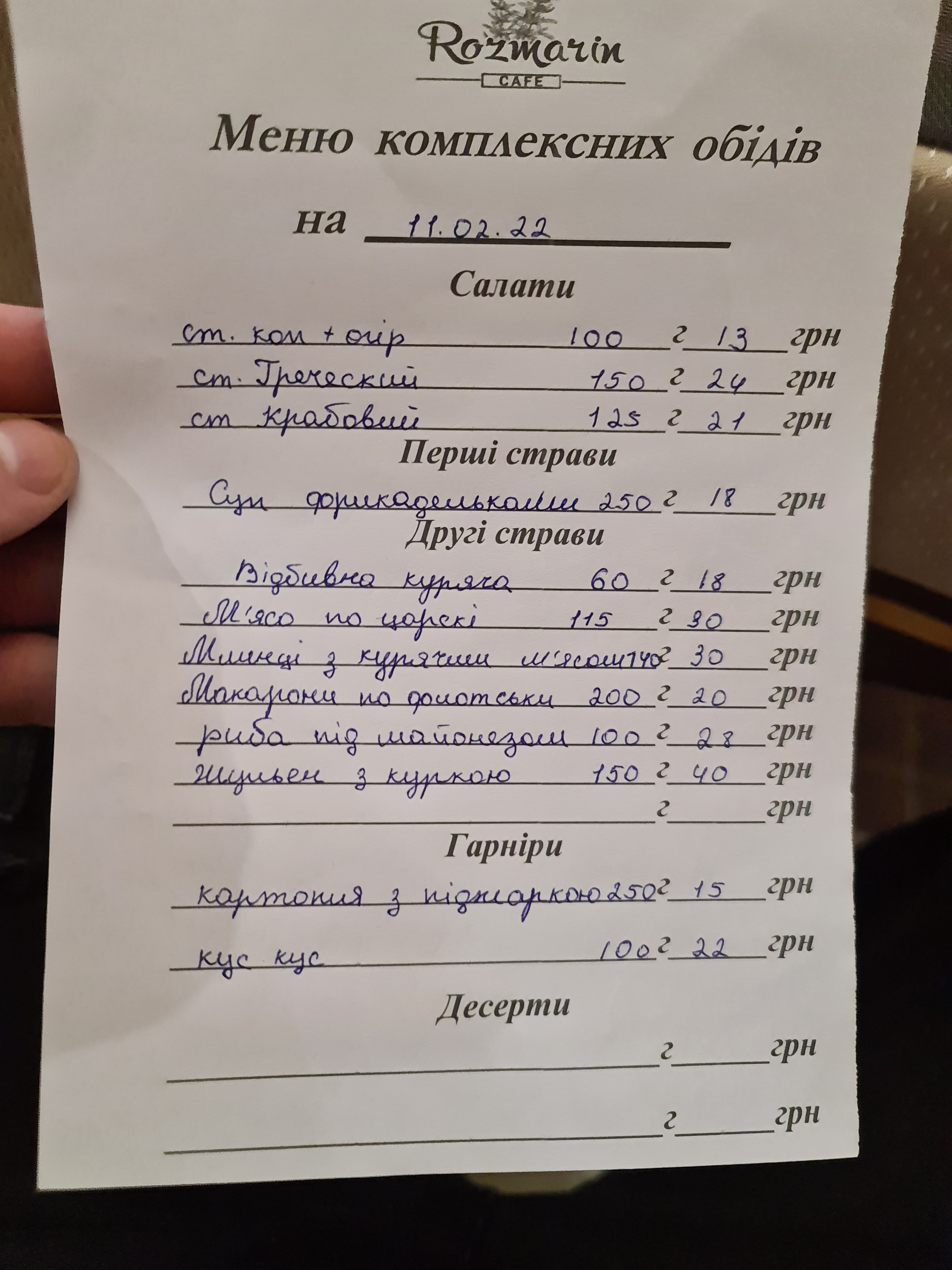 Rozmaryn menu 2