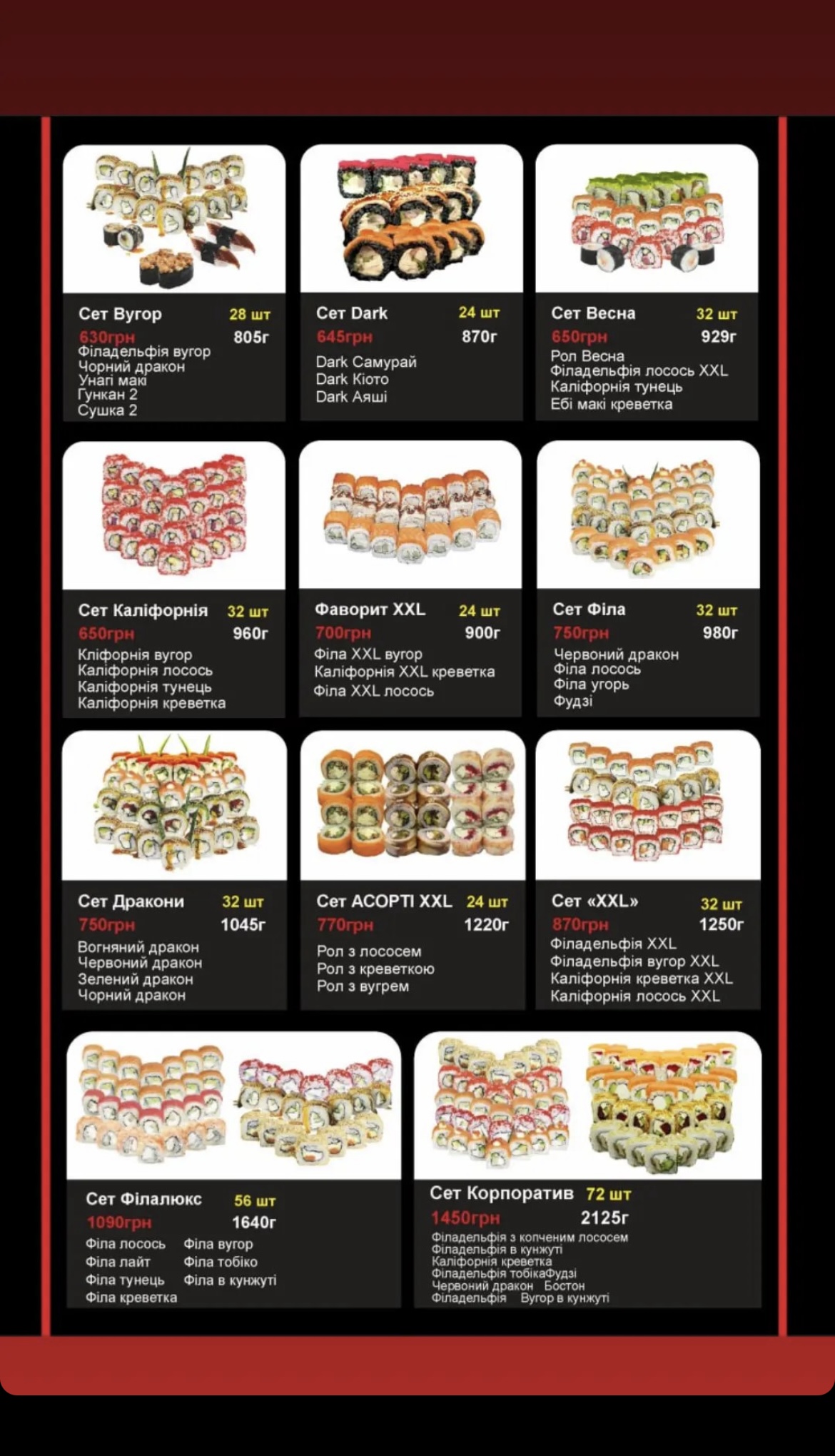 Apriori sushi menu 7