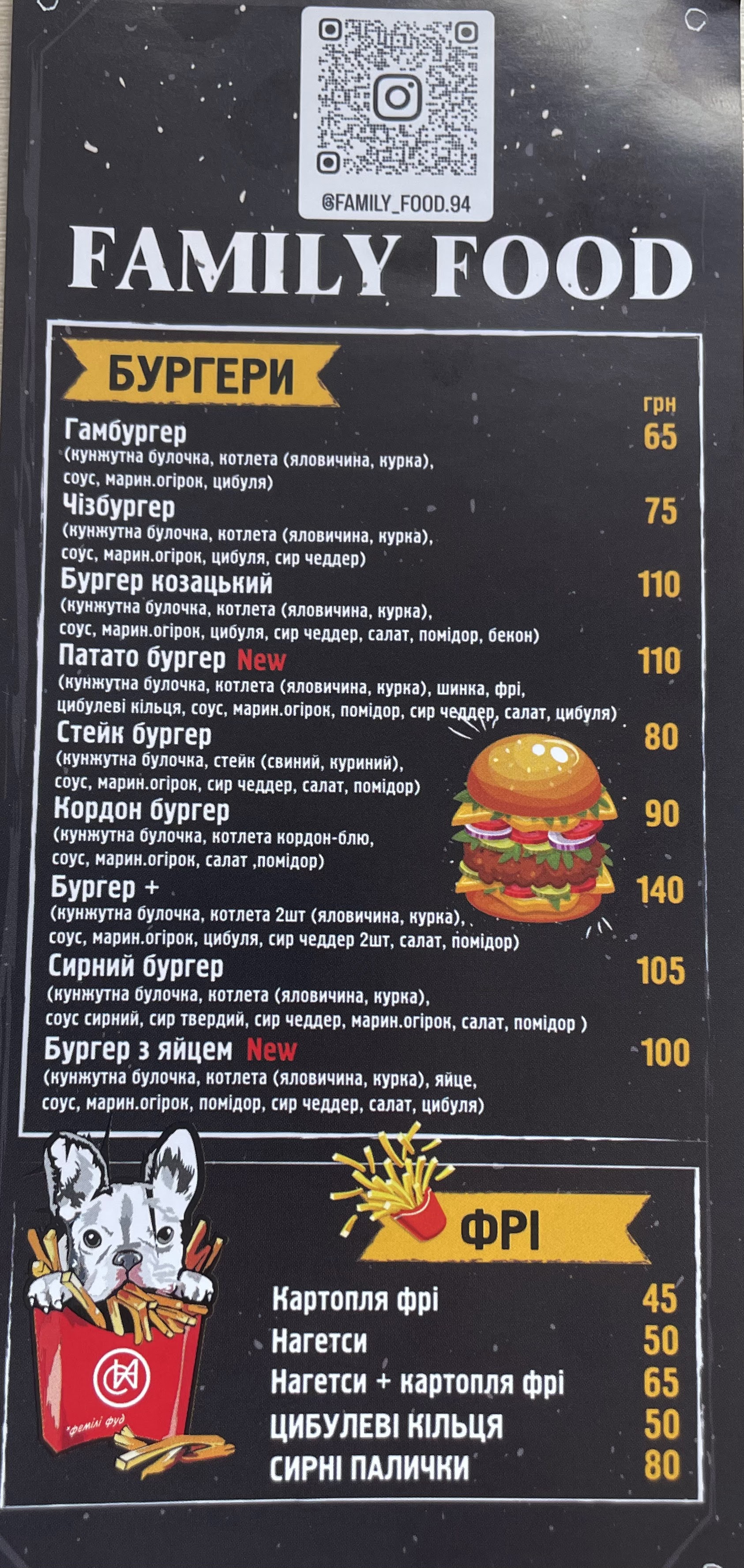 FamilyFood menu 1