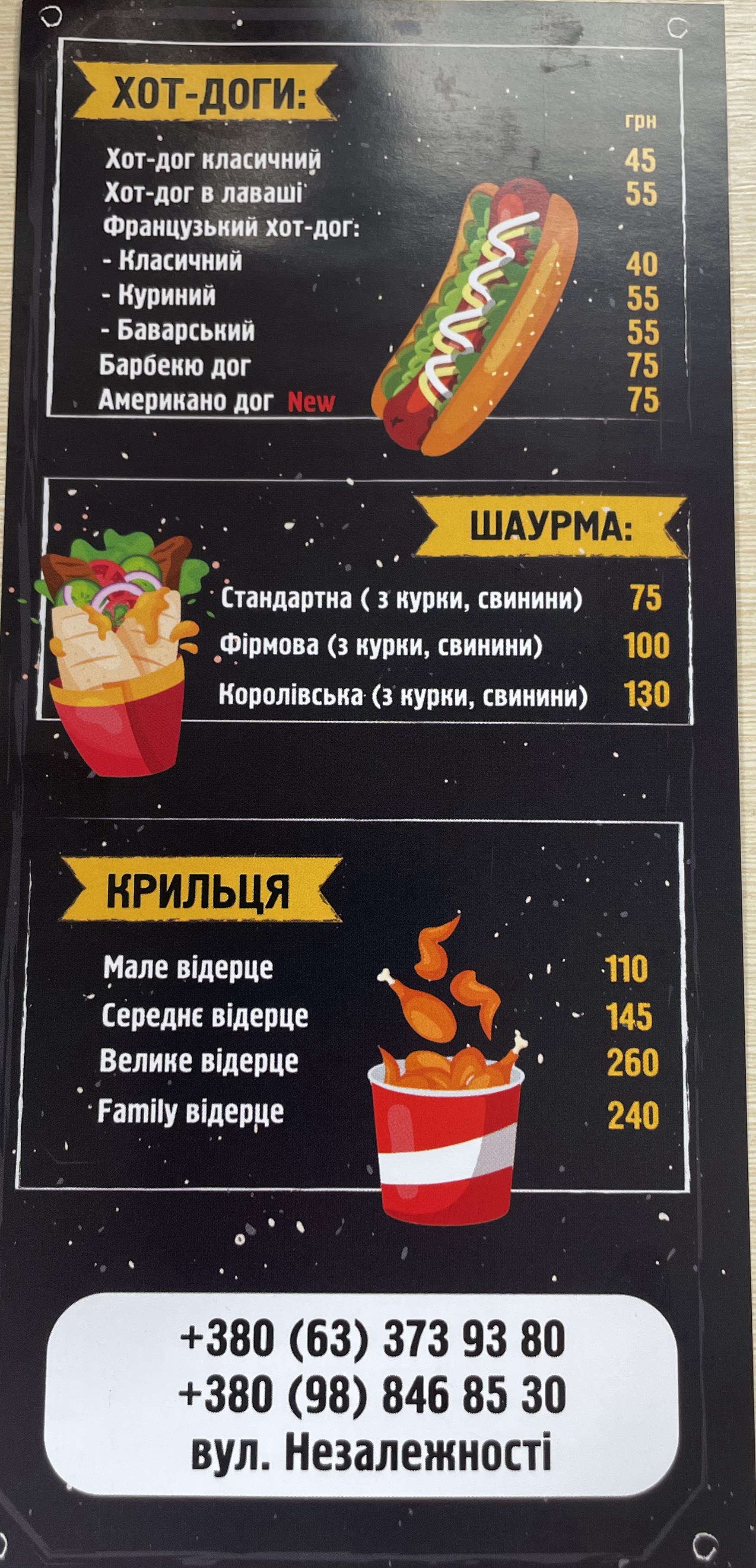 FamilyFood menu 2