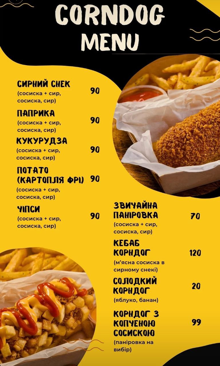 CORNDOG FOOD menu 1