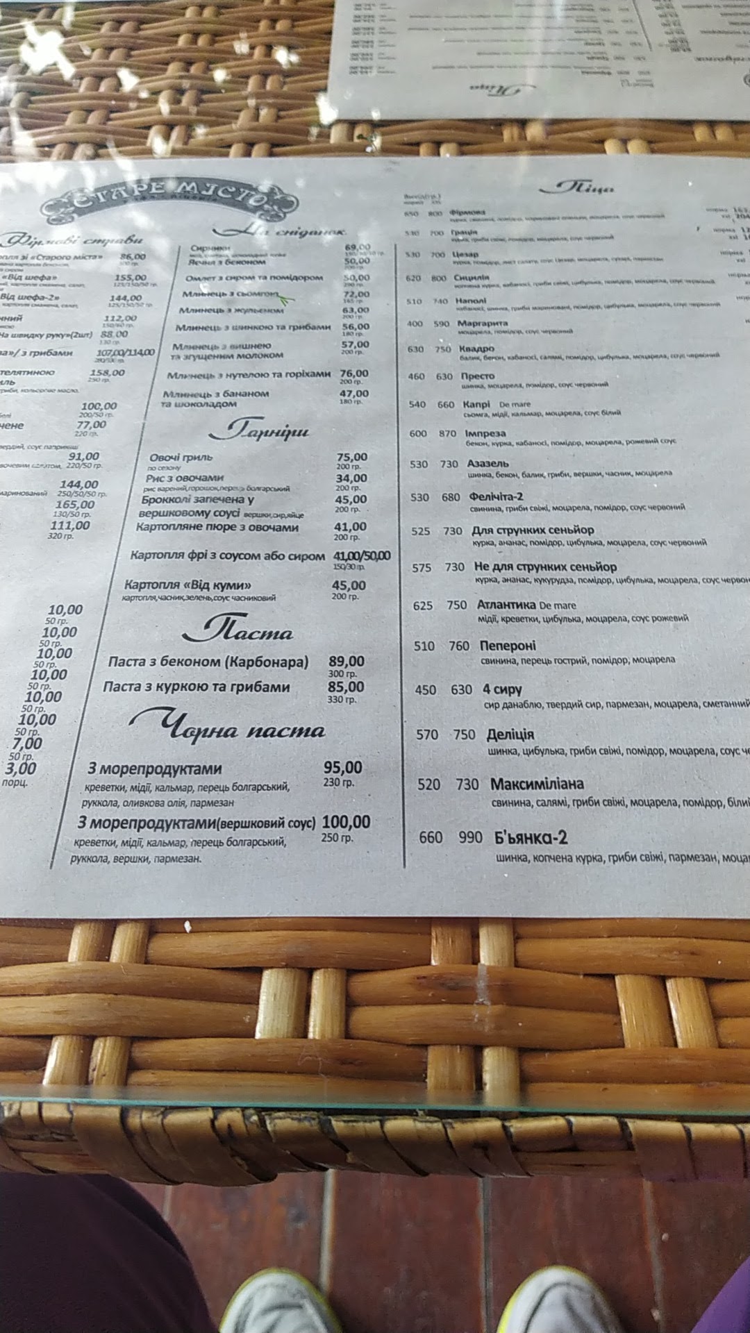 The old Town menu 1