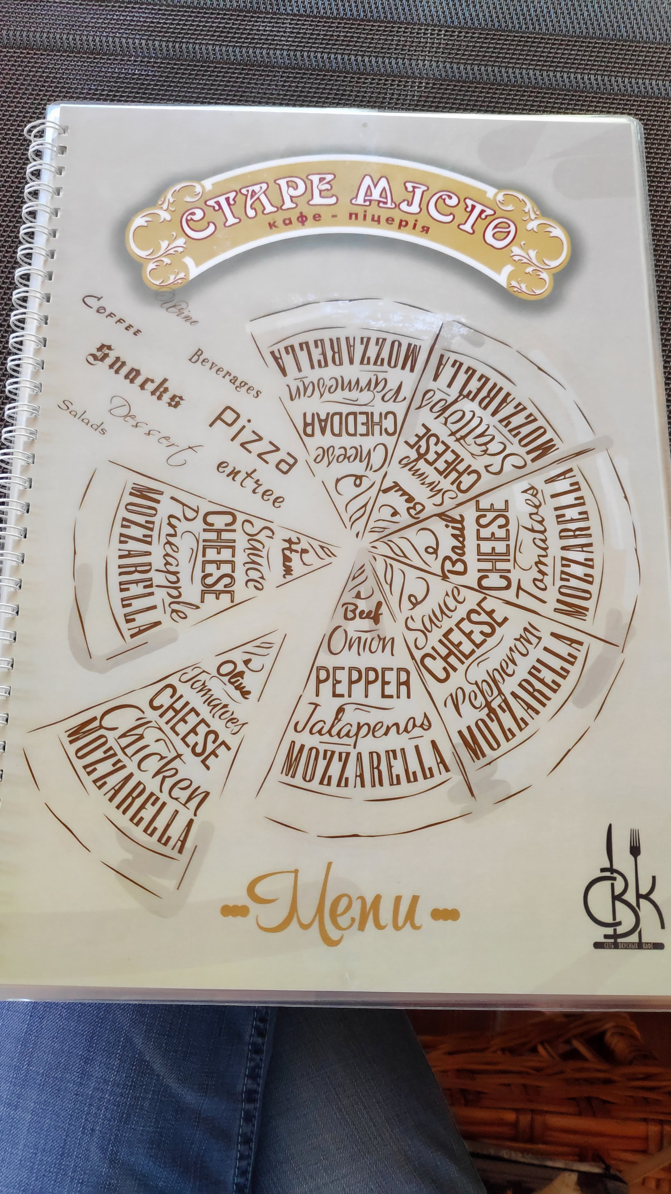 The old Town menu 2