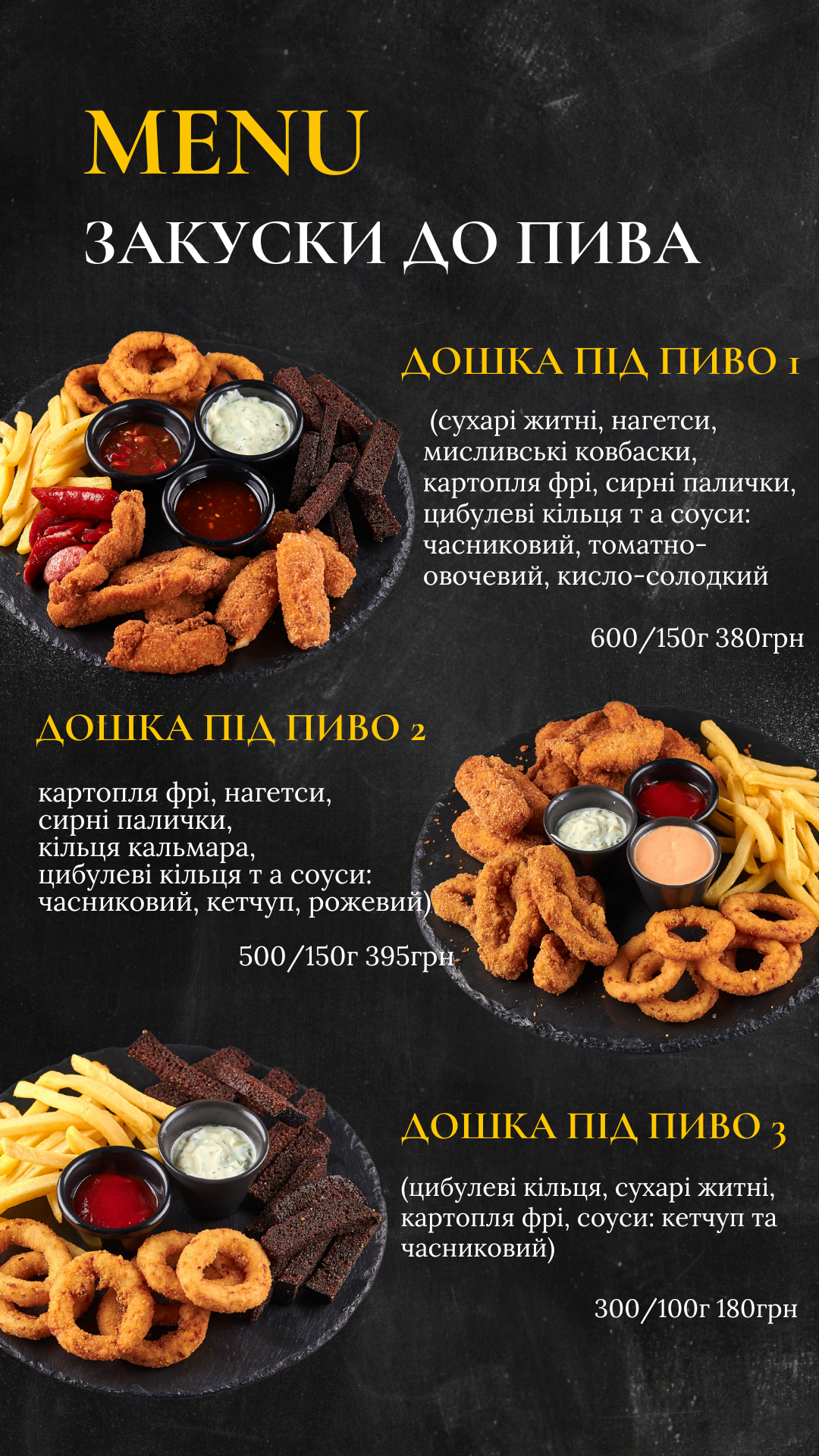 АЛБЕНА, КАФЕ menu 8
