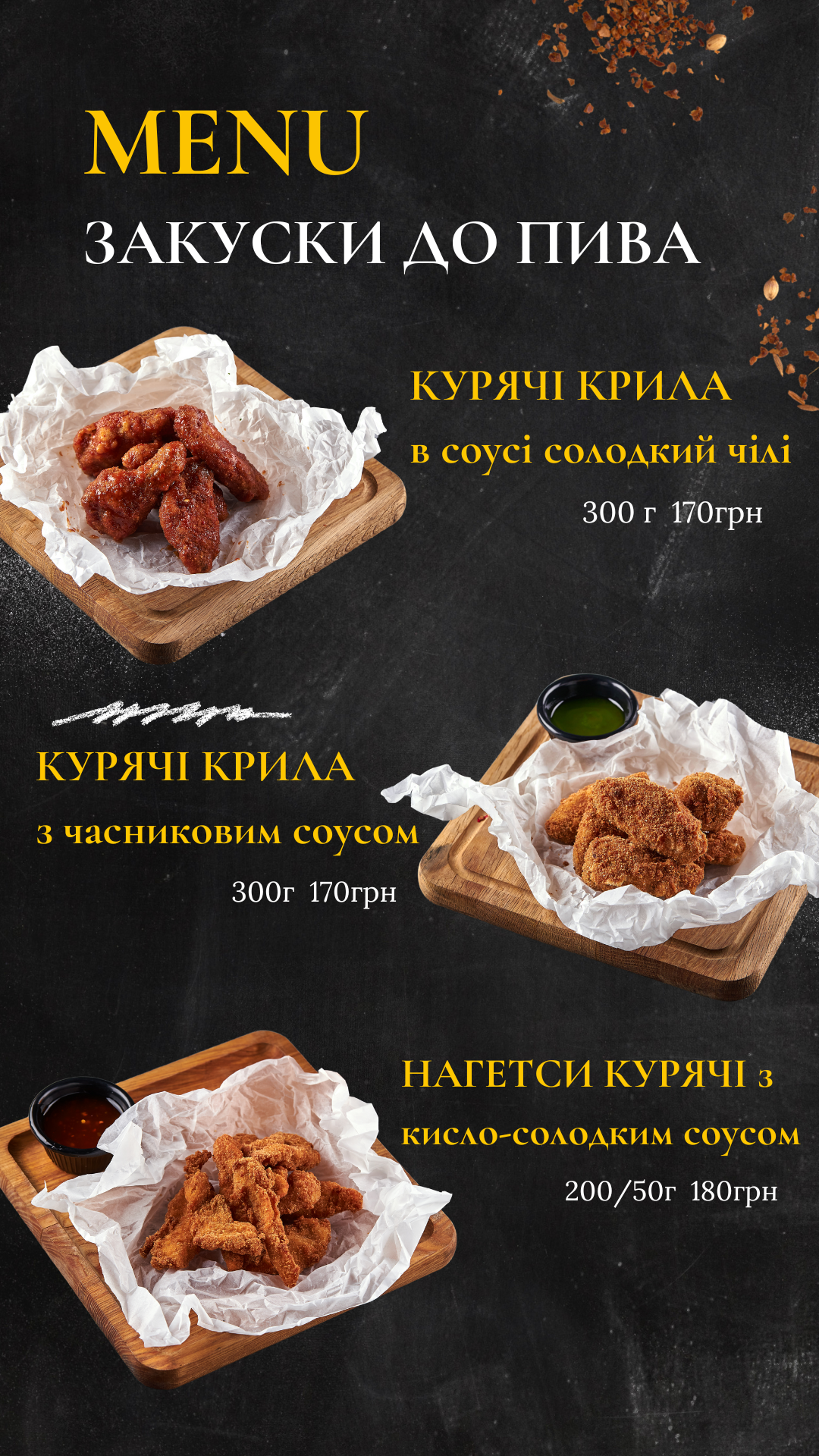 АЛБЕНА, КАФЕ menu 9